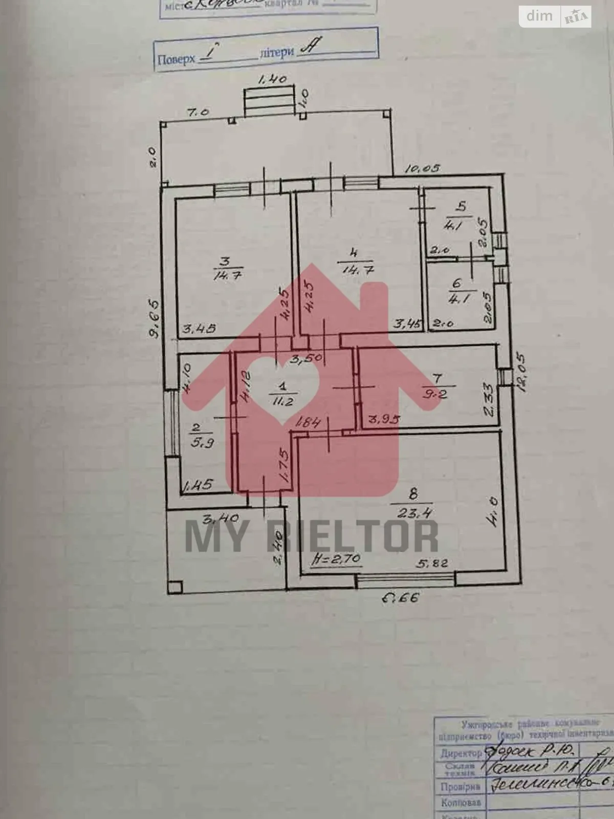 Продается одноэтажный дом 87.3 кв. м с верандой - фото 3