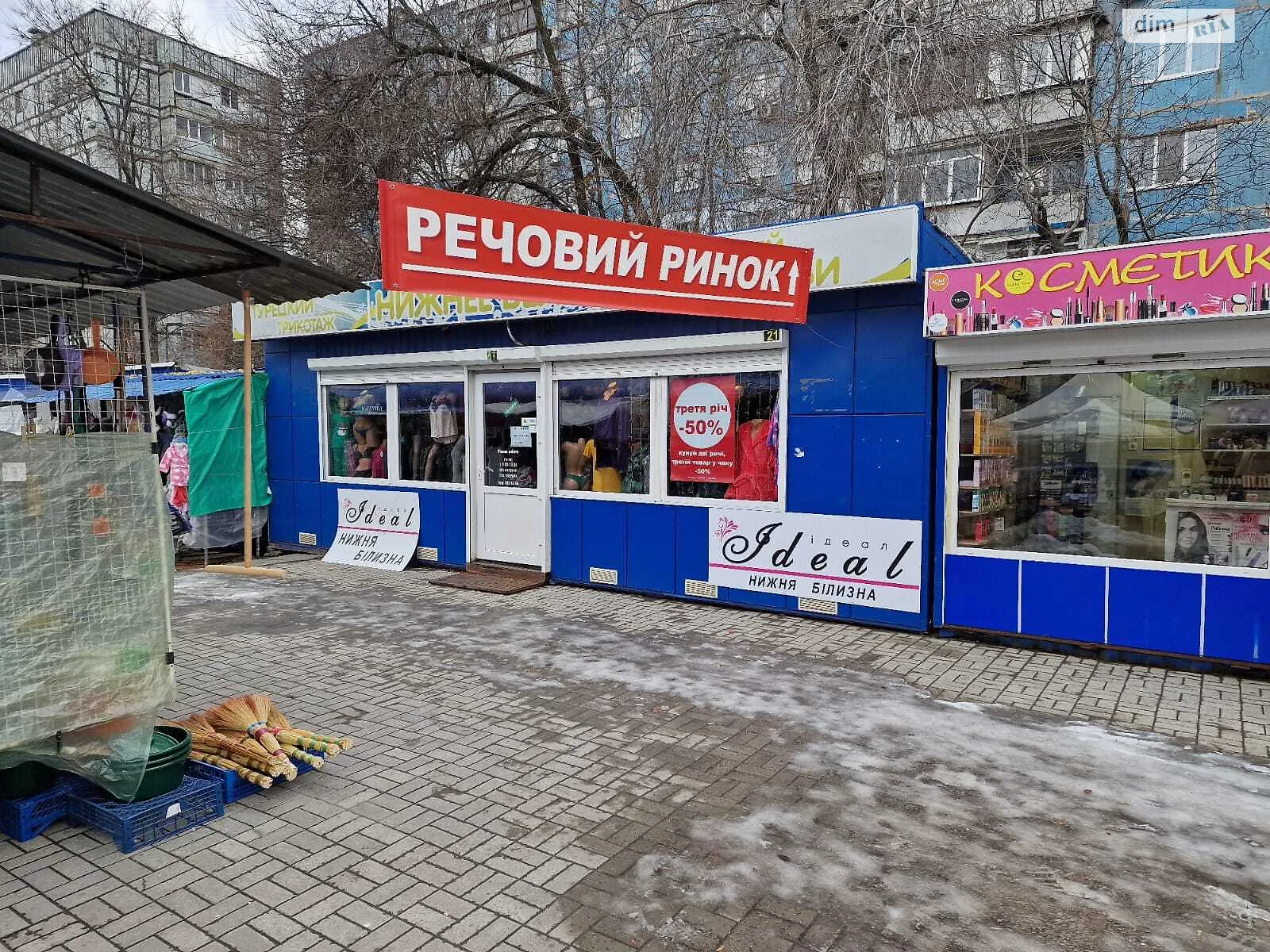 Сдается в аренду помещения свободного назначения 31.5 кв. м в 1-этажном здании, цена: 10017 грн - фото 1