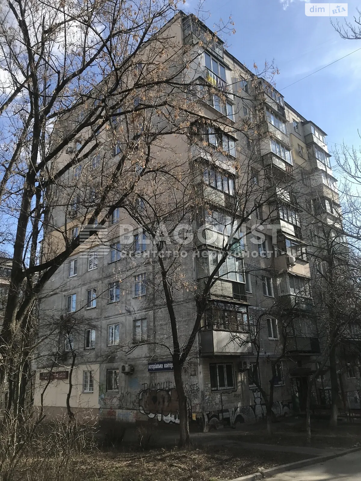 Продається 3-кімнатна квартира 59 кв. м у Києві - фото 2