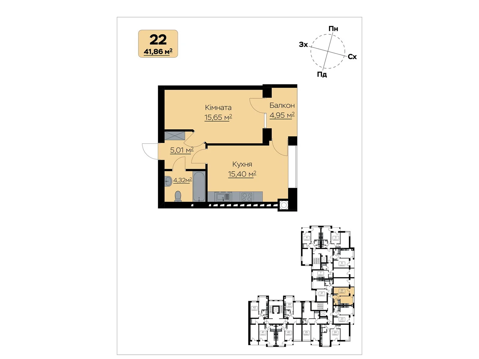 Продается 1-комнатная квартира 41.86 кв. м в Тарасово, цена: 37585 $ - фото 1