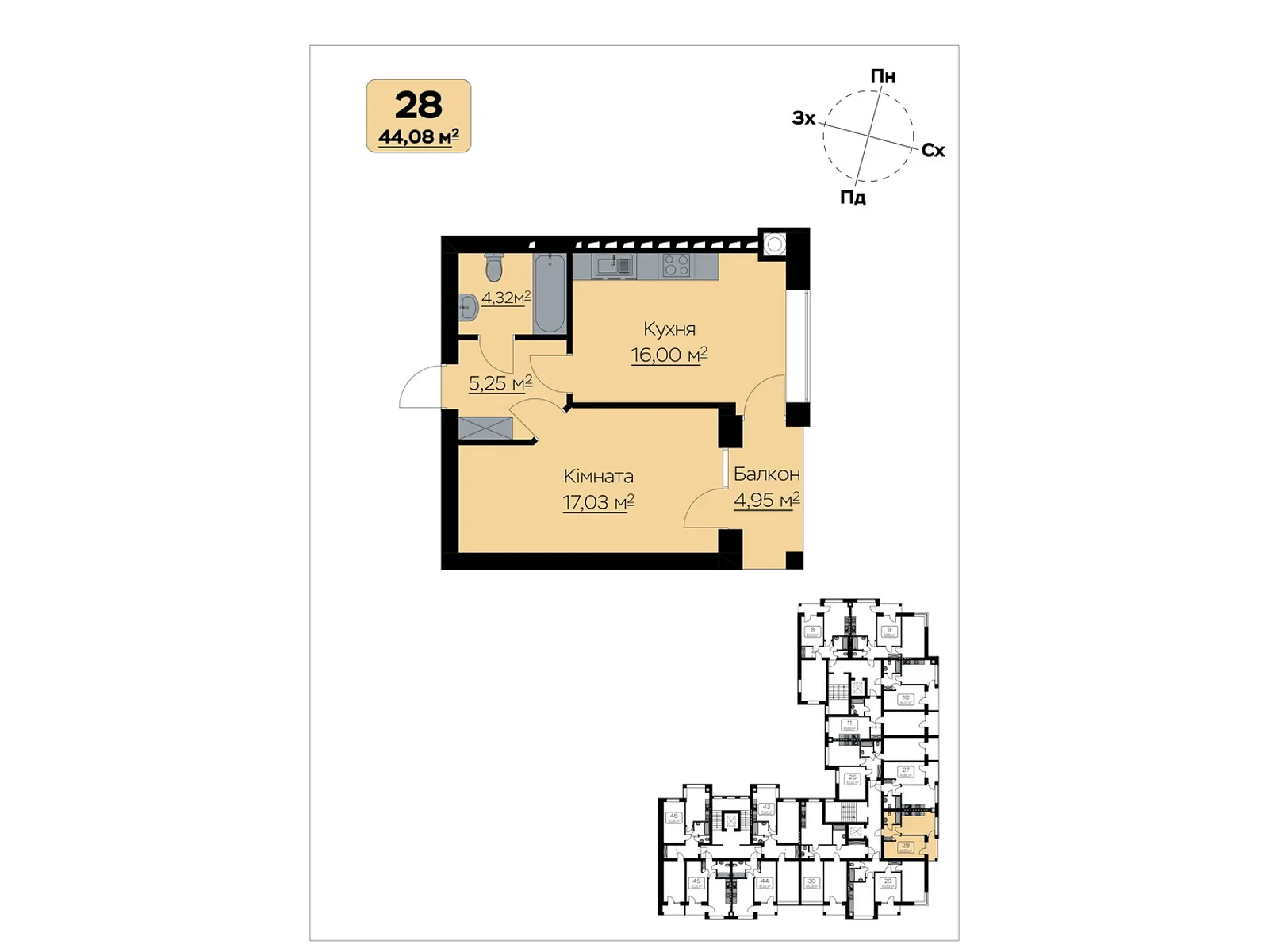 Продается 1-комнатная квартира 44.08 кв. м в Тарасово, цена: 38670 $ - фото 1