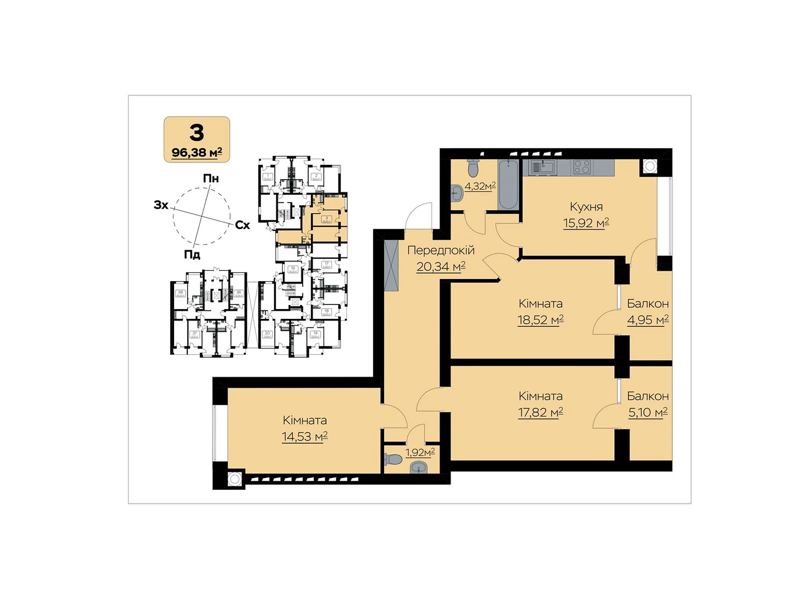Продается 3-комнатная квартира 96.38 кв. м в Тарасово - фото 1