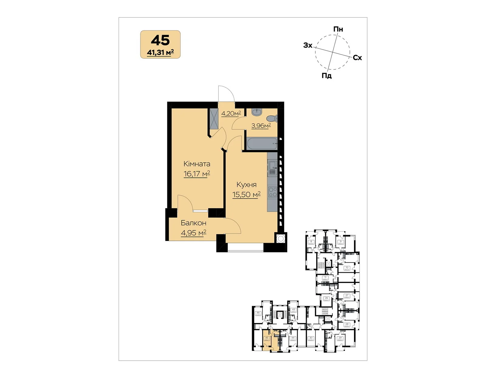 Продается 1-комнатная квартира 41.31 кв. м в Тарасово - фото 1