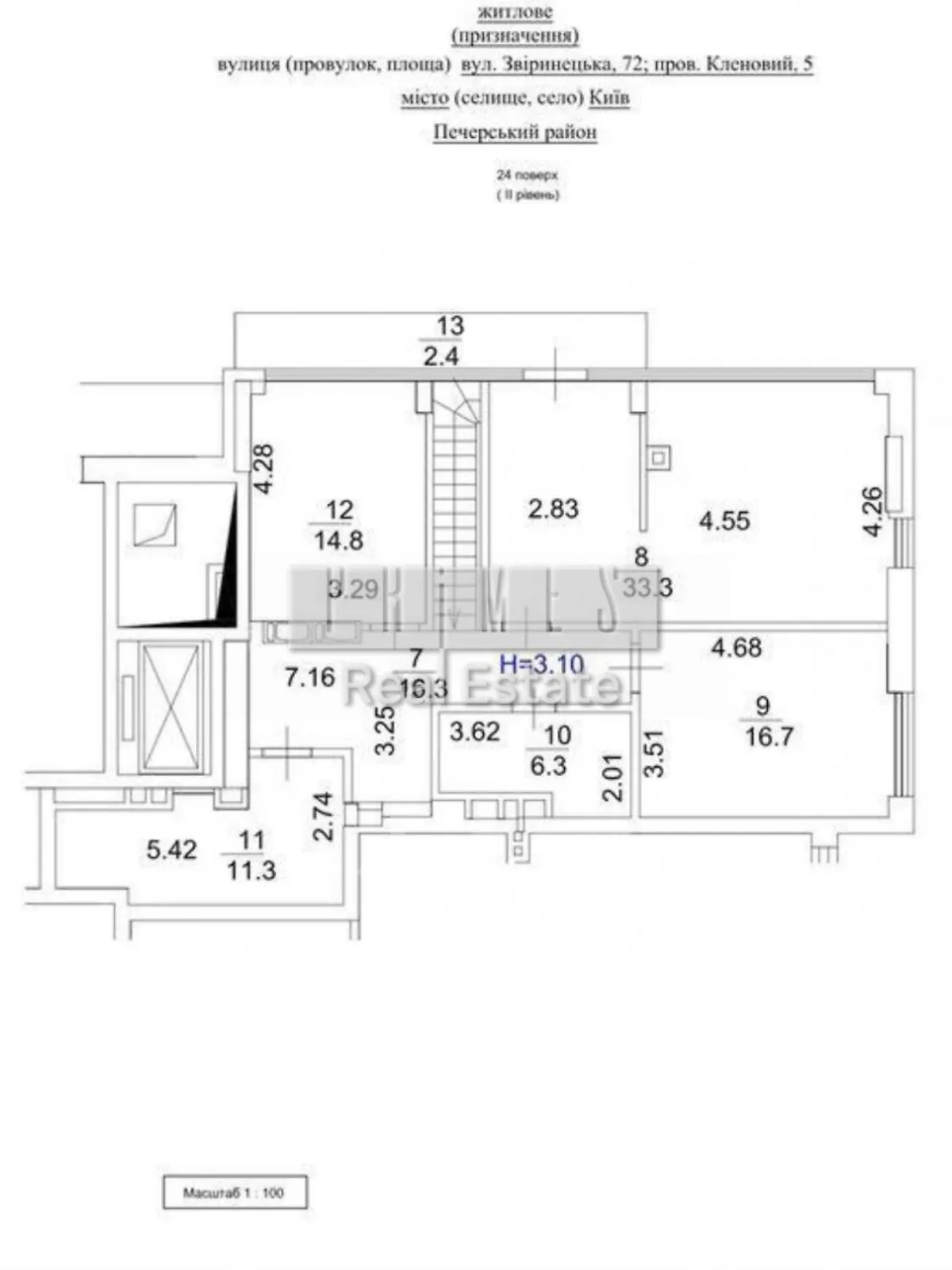 Продается 5-комнатная квартира 207.7 кв. м в Киеве - фото 3