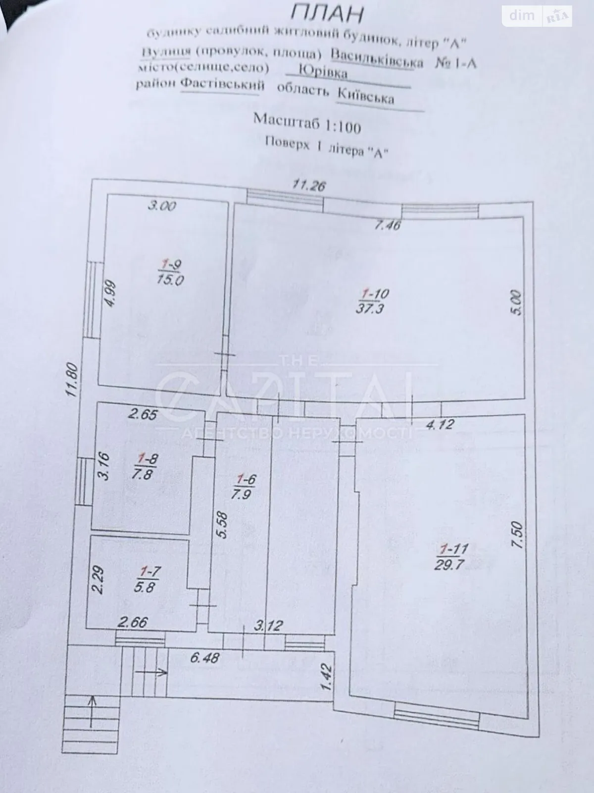 Продается дом на 3 этажа 316.4 кв. м с мансардой - фото 3