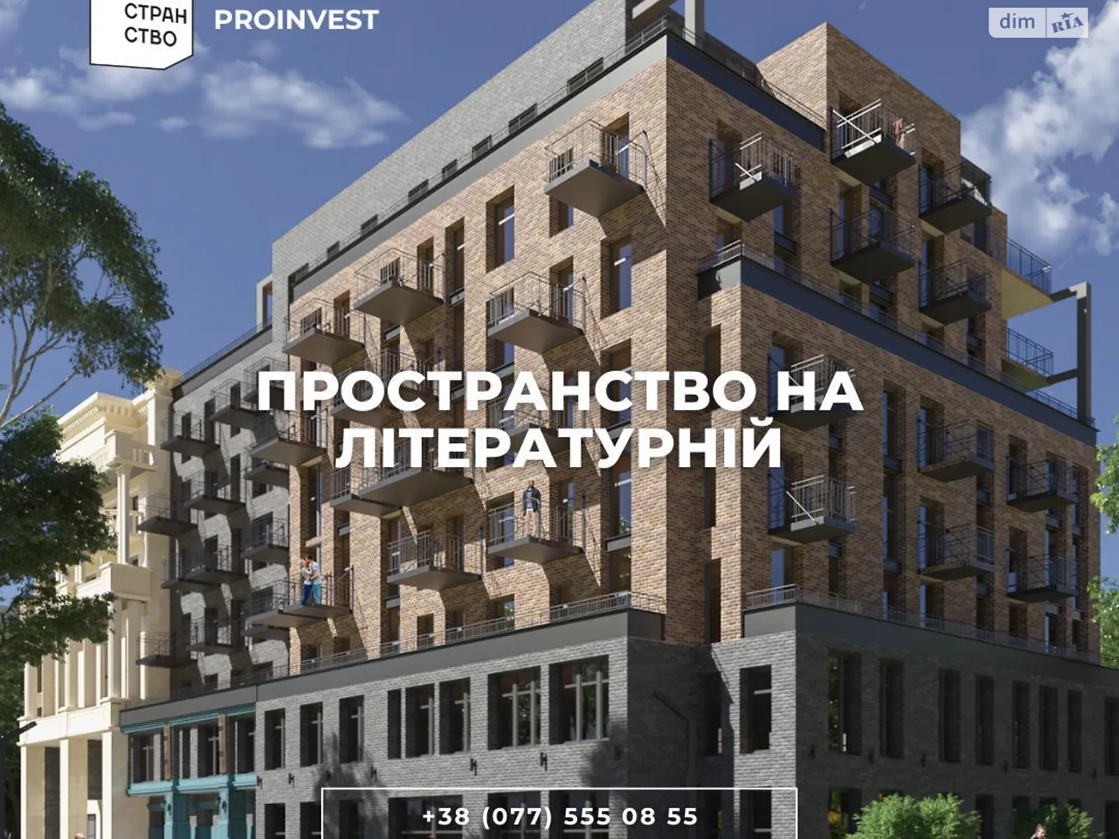 Фонтанська дор., 71А Приморський Одеса ЖК Тридцять п'ята перлина, цена: 155000 $ - фото 1