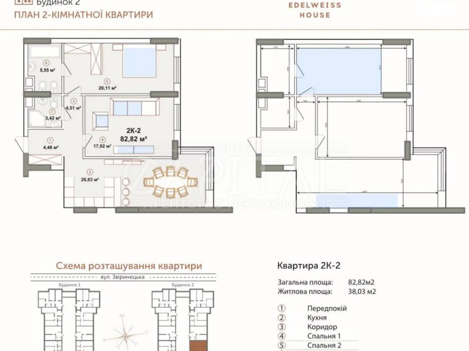 Продается 1-комнатная квартира 82.8 кв. м в Киеве, ул. Зверинецкая, 72 корпус 2 - фото 1