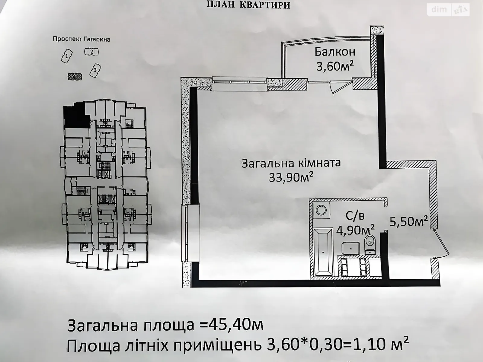 Продається 1-кімнатна квартира 45.4 кв. м у Одесі, просп. Гагаріна, 19 корпус 4 - фото 1