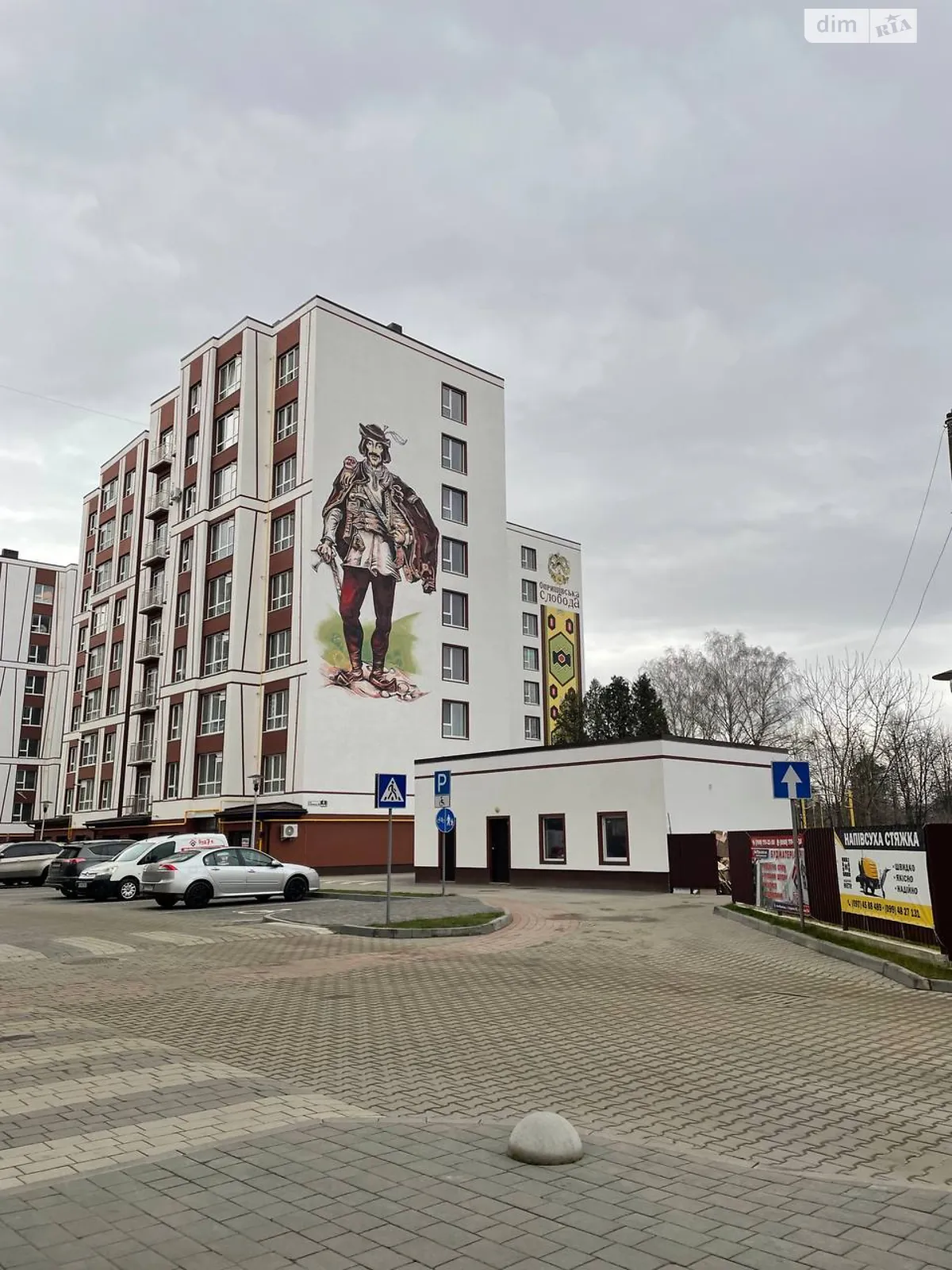 Продается 2-комнатная квартира 53.5 кв. м в Ивано-Франковске, ул. Павла Полуботка, 18 корпус 13 - фото 1