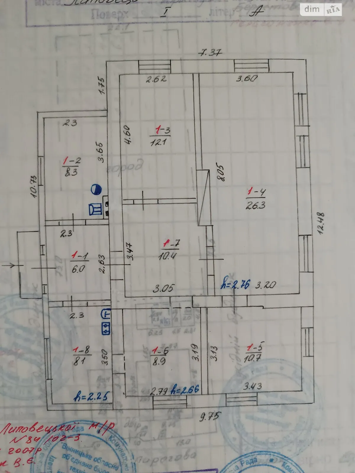 Продається одноповерховий будинок 90.8 кв. м з балконом, цена: 42500 $ - фото 1