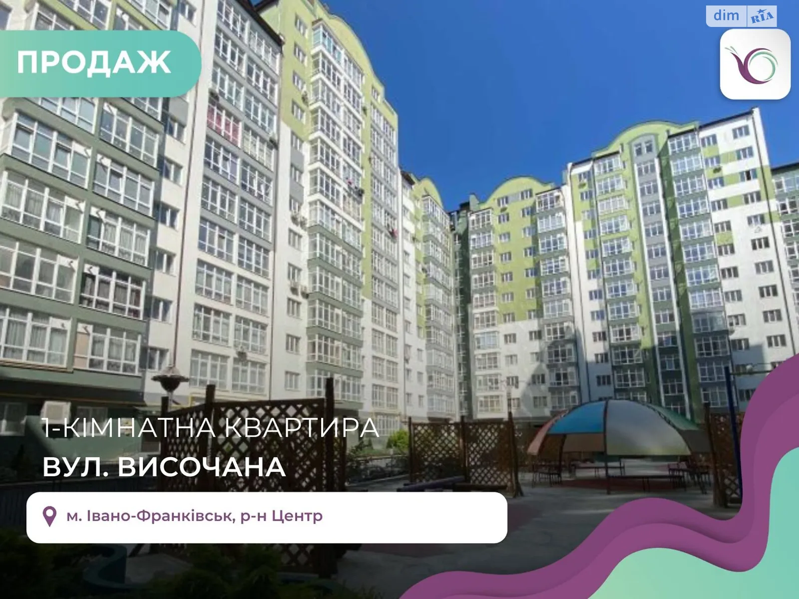 Продається 1-кімнатна квартира 47.4 кв. м у Івано-Франківську, вул. Височана Семена - фото 1