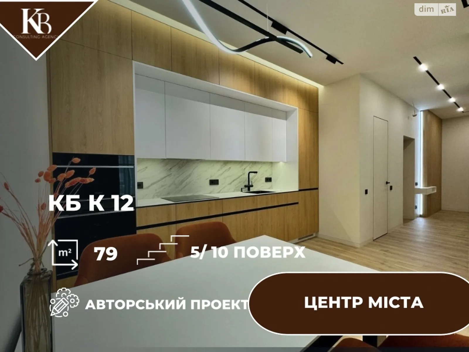 Продается 3-комнатная квартира 79 кв. м в Днепре, цена: 190000 $ - фото 1