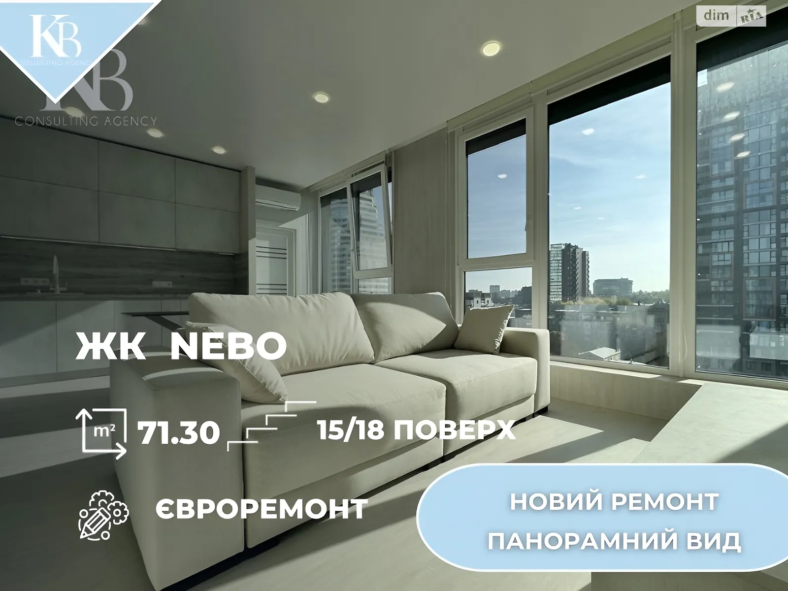Продається 2-кімнатна квартира 71.3 кв. м у Дніпрі, вул. Вернадського Володимира, 35Н - фото 1