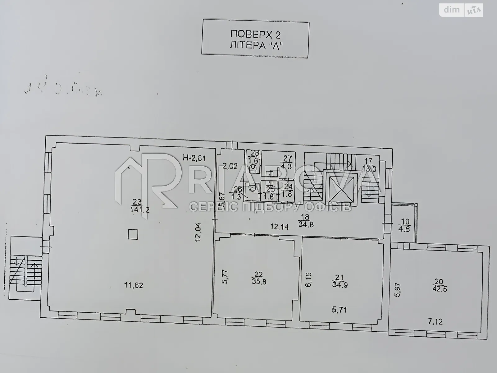 Сдается в аренду объект сферы услуг 637 кв. м в 5-этажном здании - фото 3