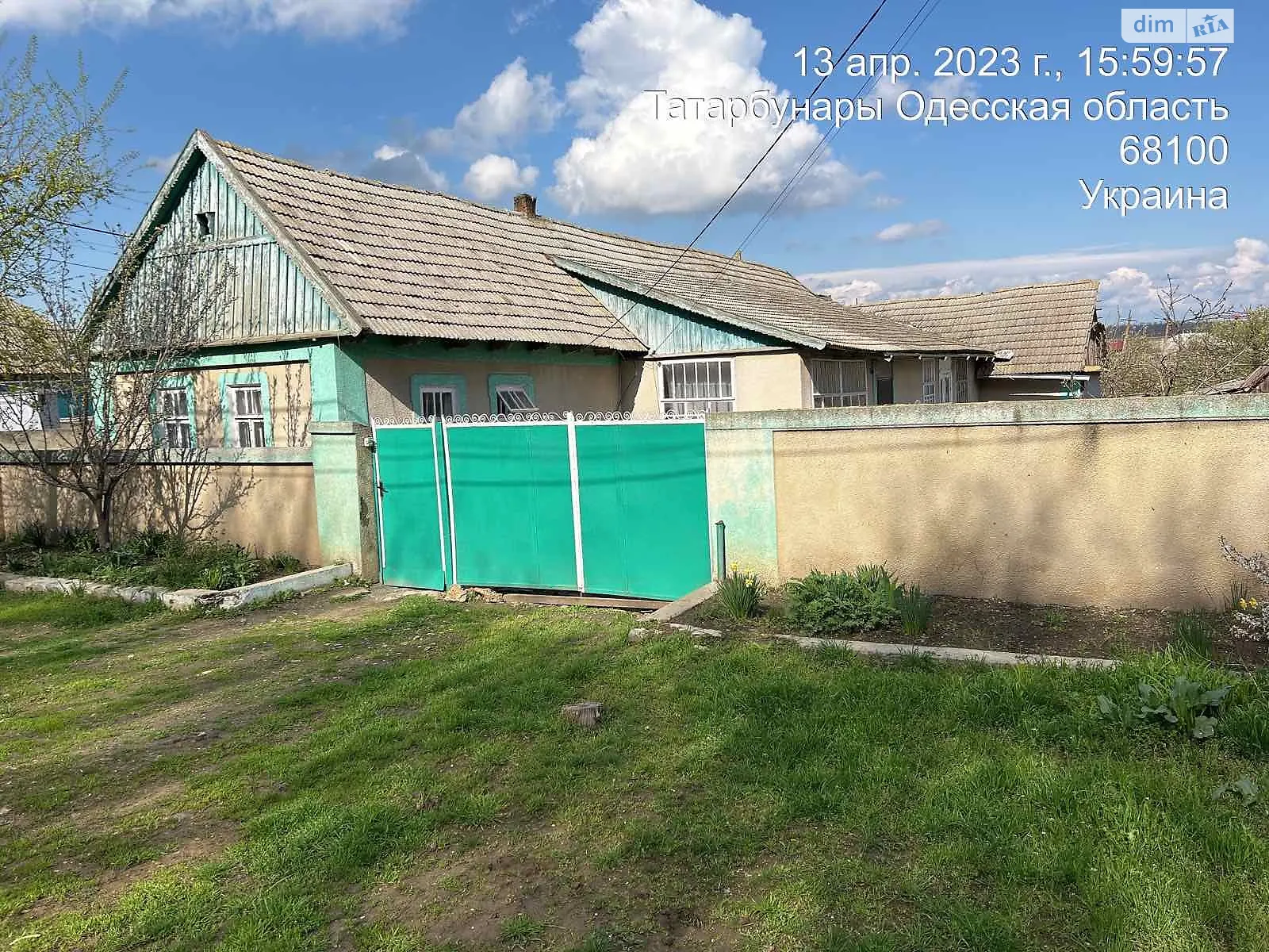 ул. Вишнёвая(Василия Чапаева), 26 Татарбунари, цена: 70440 грн - фото 1