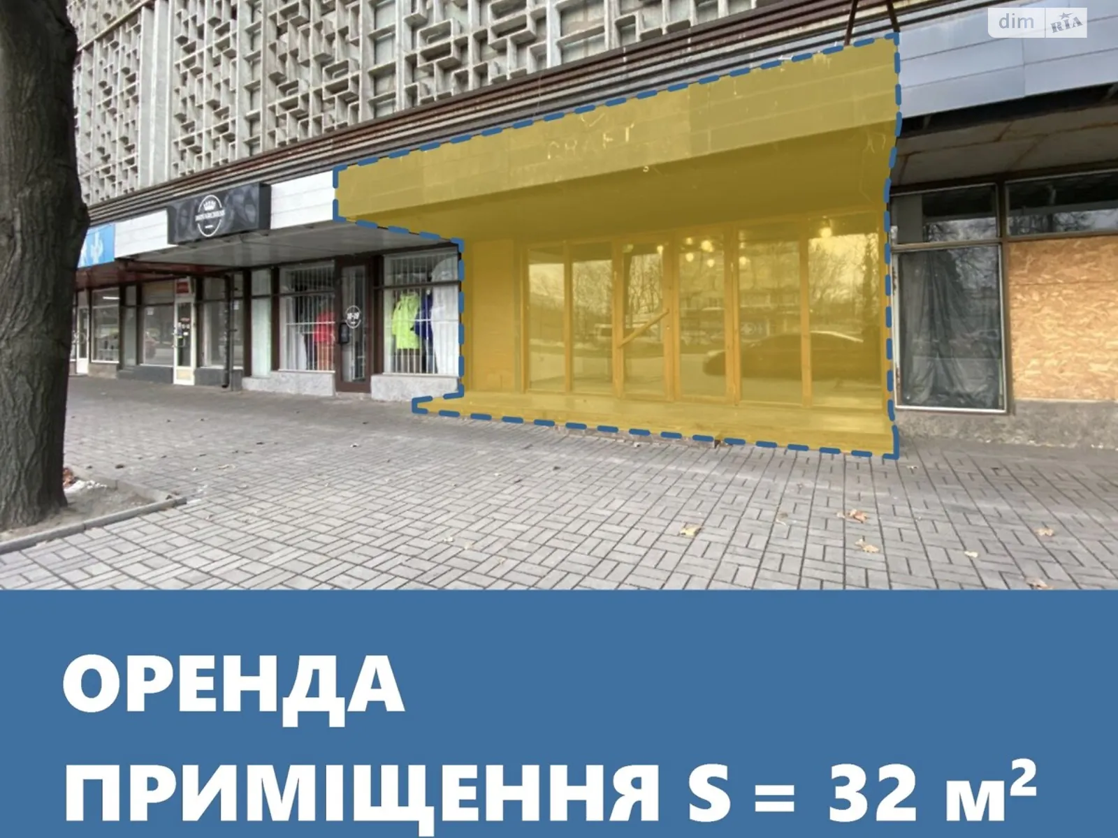 Здається в оренду об'єкт сфери послуг 32 кв. м в 1-поверховій будівлі, цена: 12000 грн - фото 1