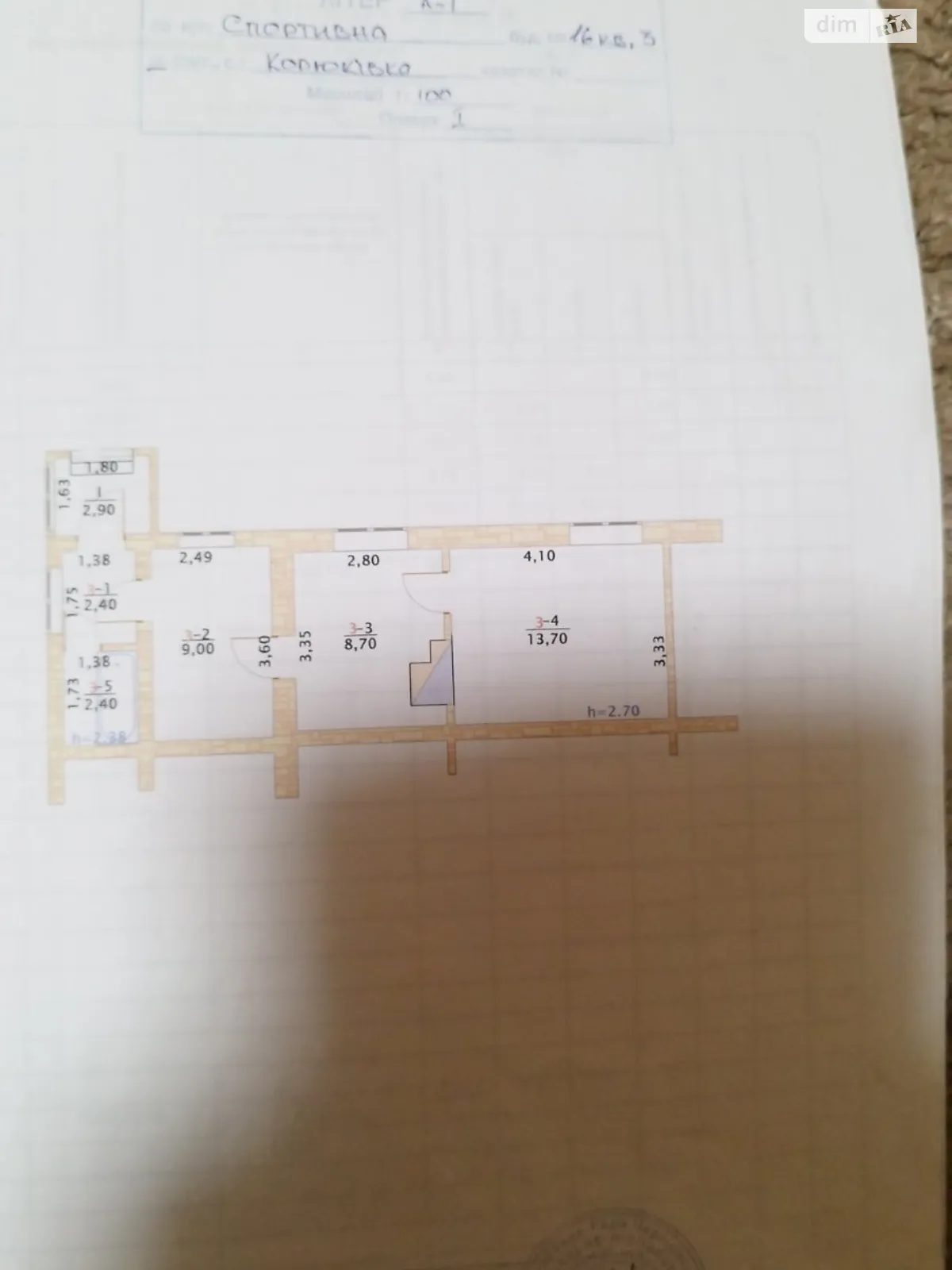Продается часть дома 39.1 кв. м с террасой, цена: 11500 $ - фото 1