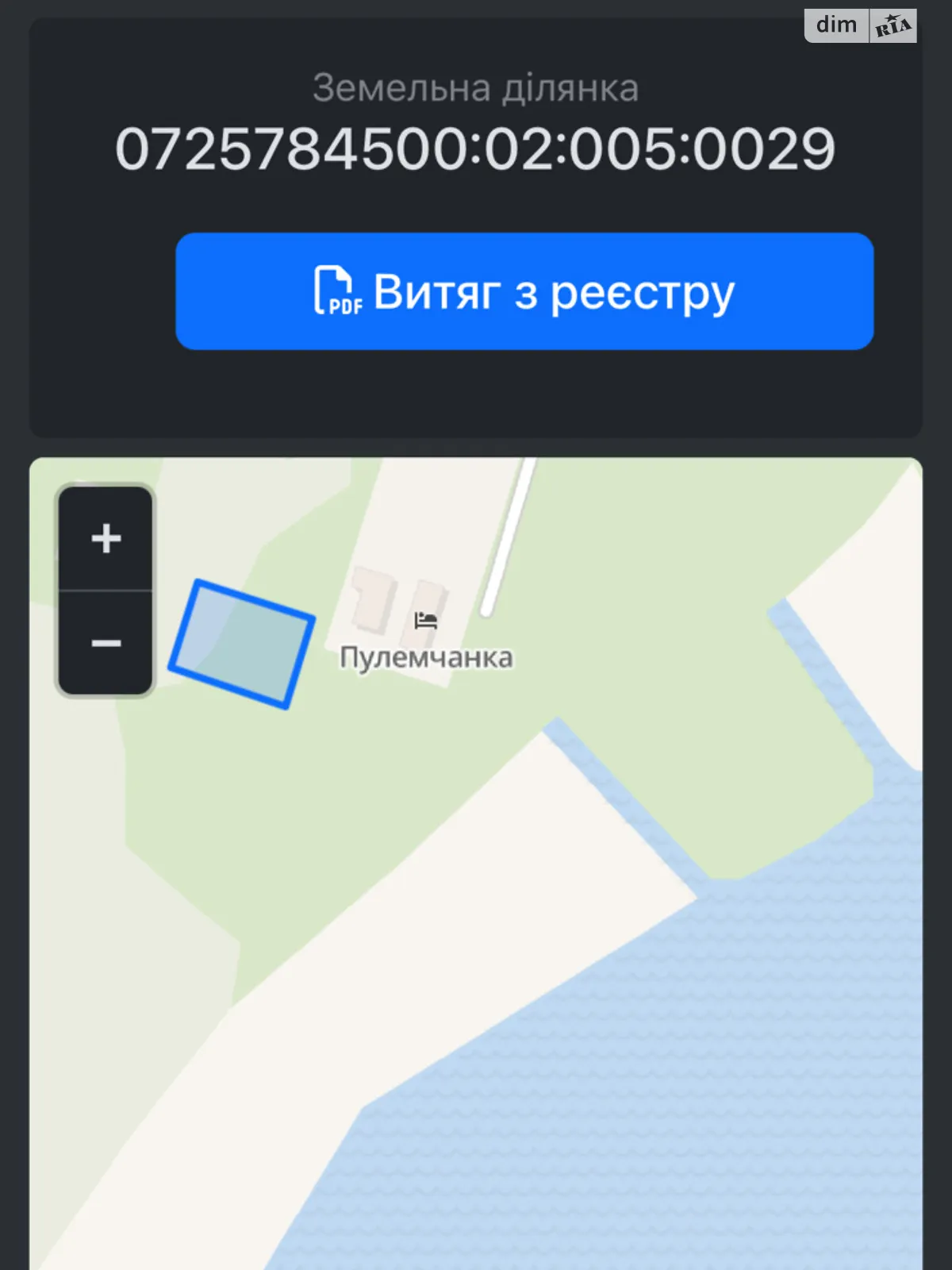 Продається земельна ділянка 10 соток у Волинській області, цена: 10000 $ - фото 1