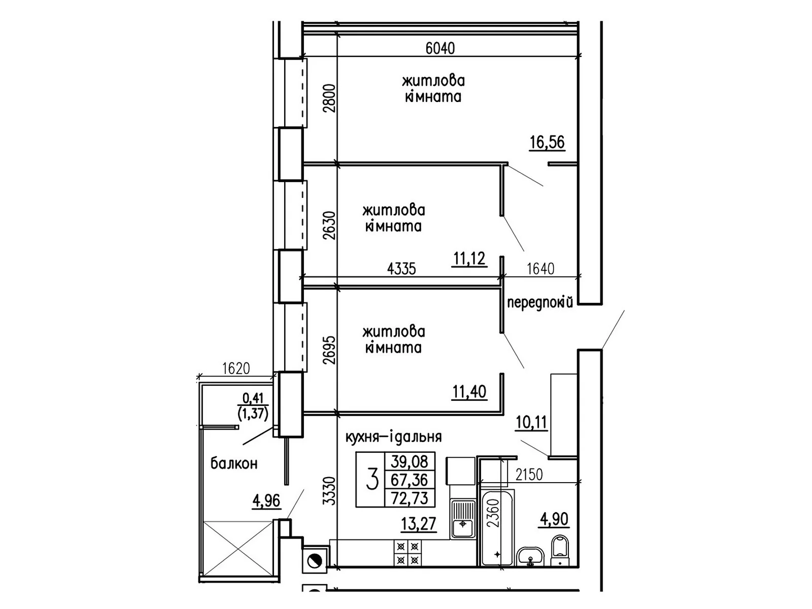 Продается 3-комнатная квартира 72.73 кв. м в Кременце, ул. Київська - фото 1