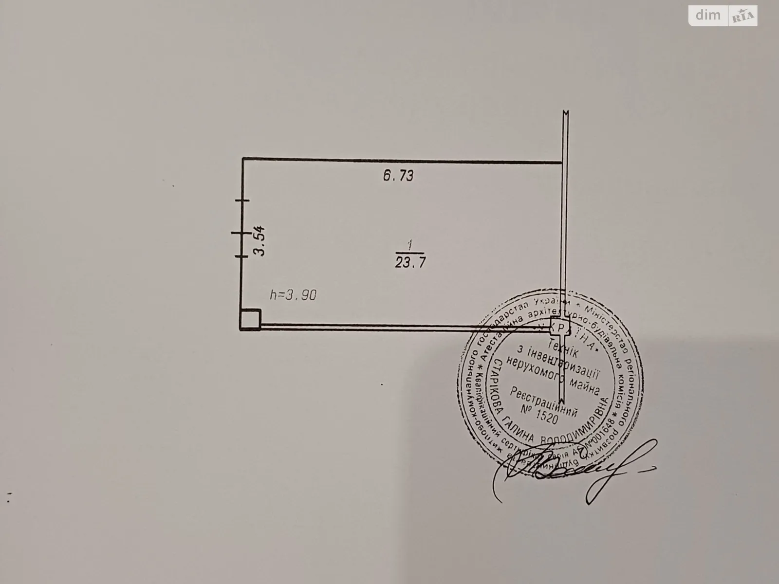 Продается помещения свободного назначения 23.7 кв. м в 2-этажном здании, цена: 35000 $ - фото 1