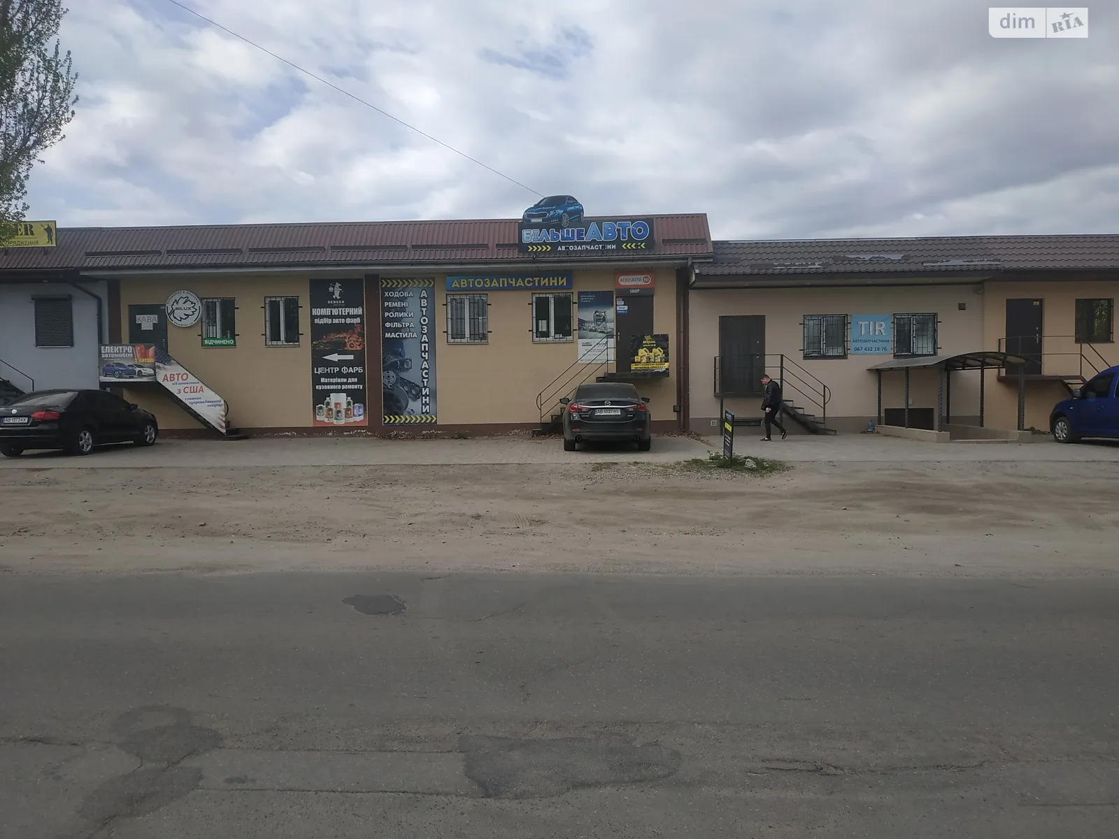 Сдается в аренду офис 50 кв. м в бизнес-центре, цена: 15000 грн - фото 1