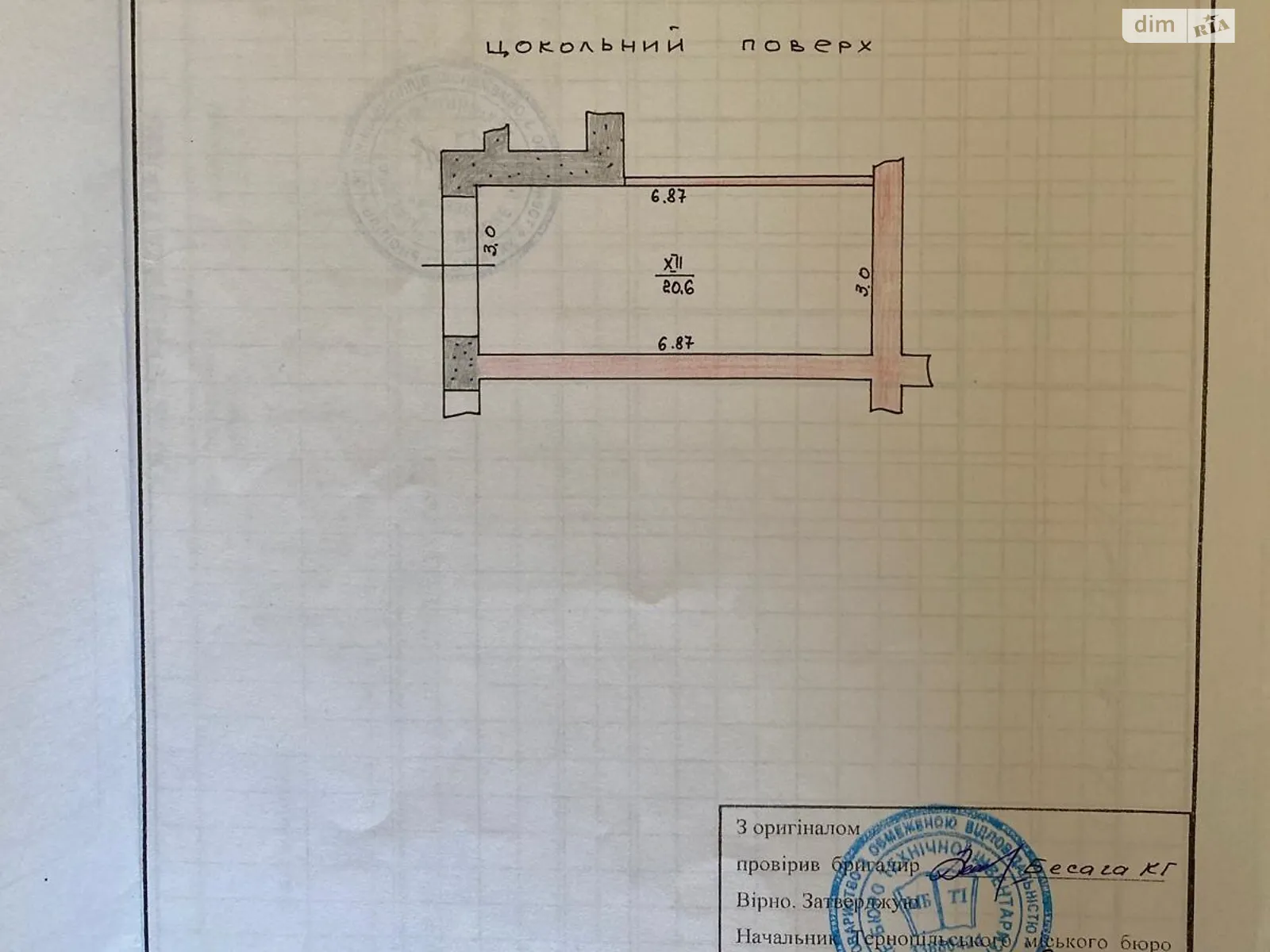 просп. Злуки Бам Тернопіль, цена: 23000 $ - фото 1