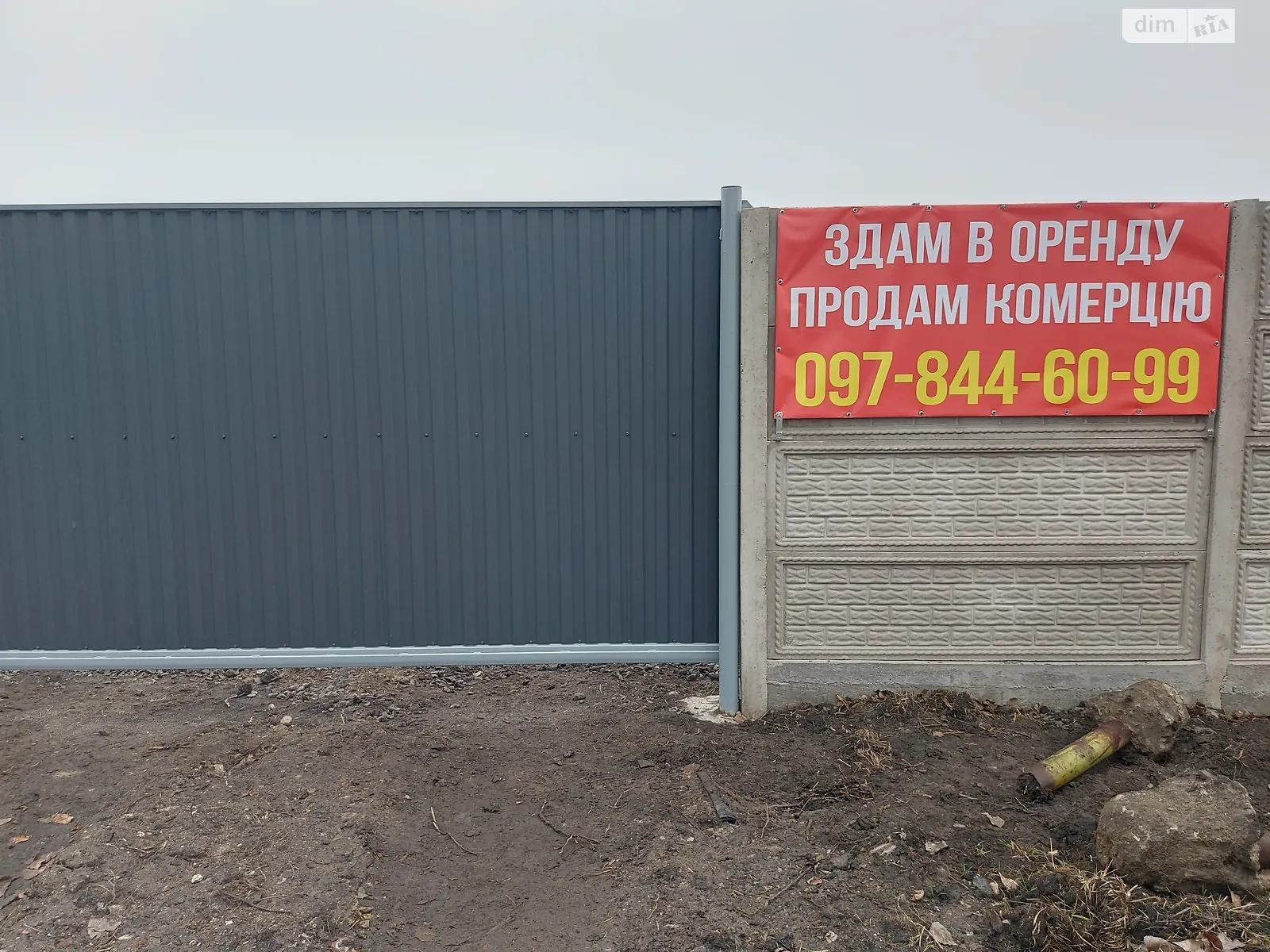 Копистинське шосе Ракове Хмельницький, цена: 42000 $ - фото 1