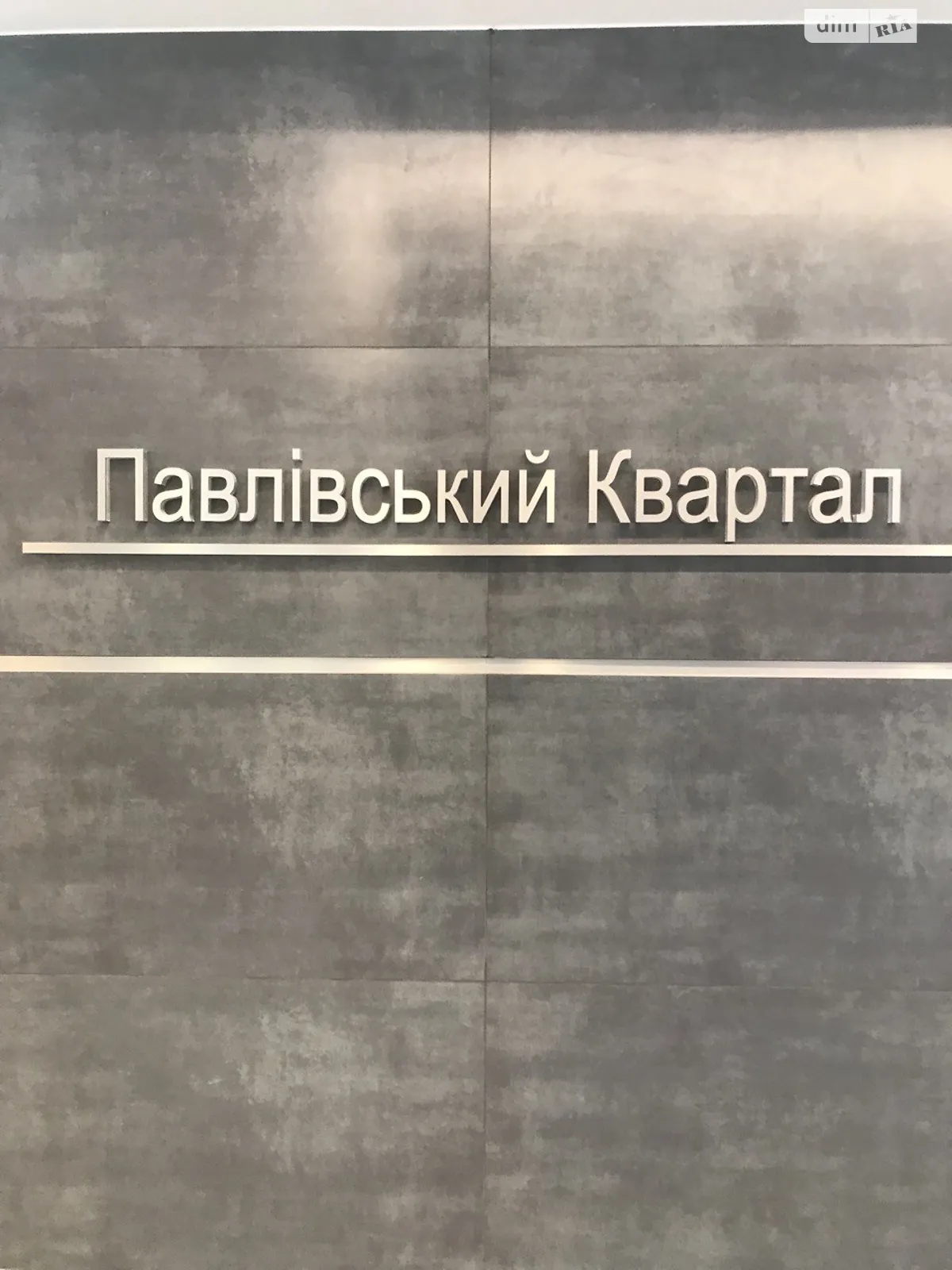 Продається 3-кімнатна квартира 105.8 кв. м у Харкові, вул. Сухумська, 22 - фото 1