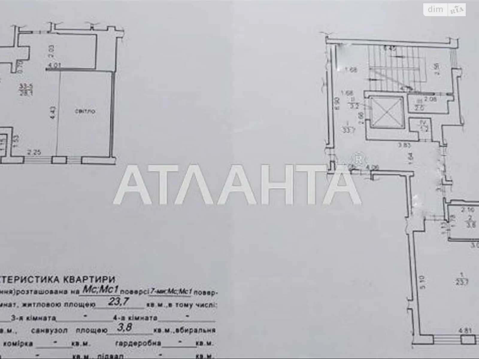 Продается 3-комнатная квартира 92 кв. м в Львове, ул. Стрыйская - фото 1