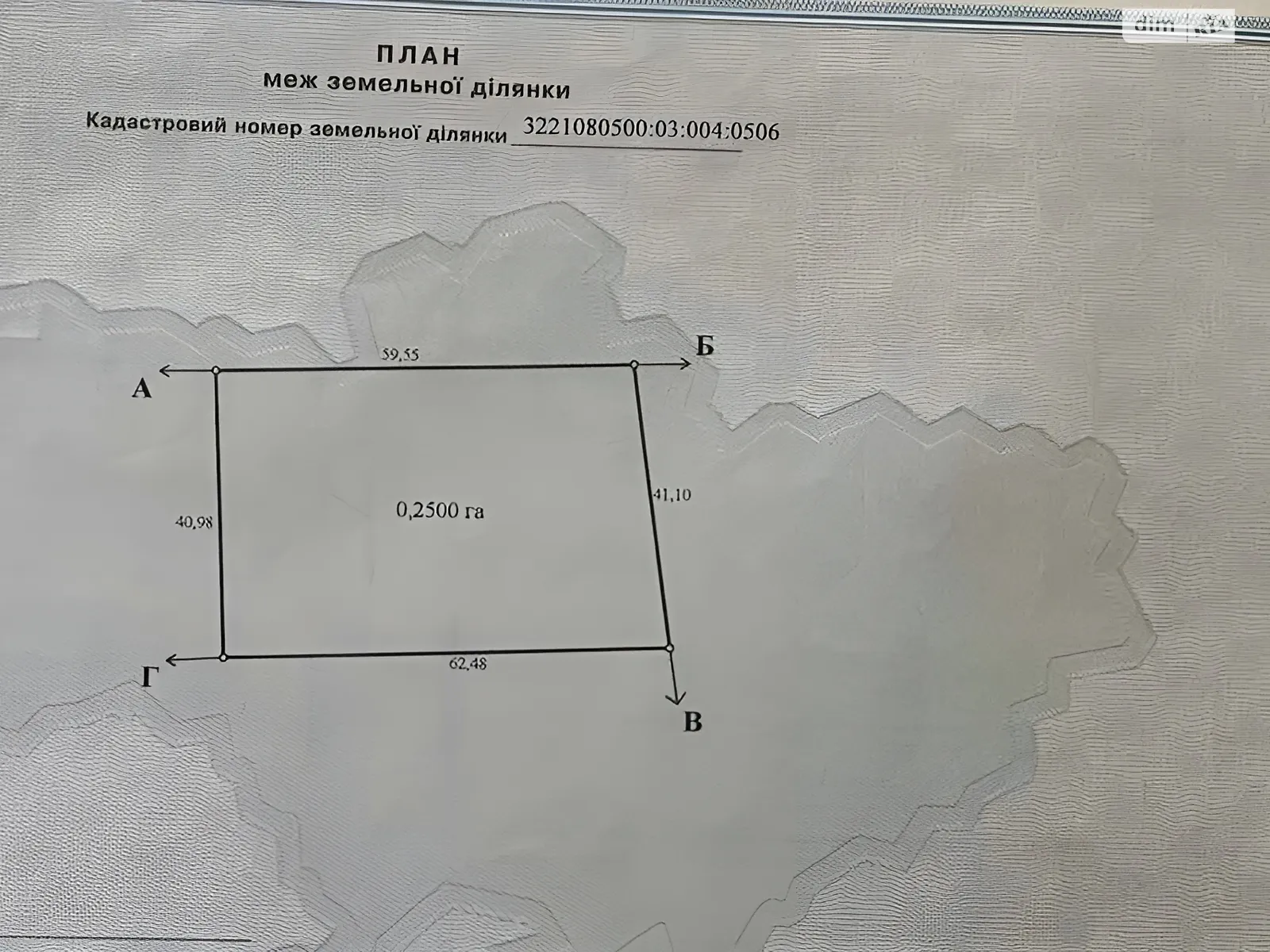 Продается земельный участок 25 соток в Киевской области, цена: 21250 $ - фото 1