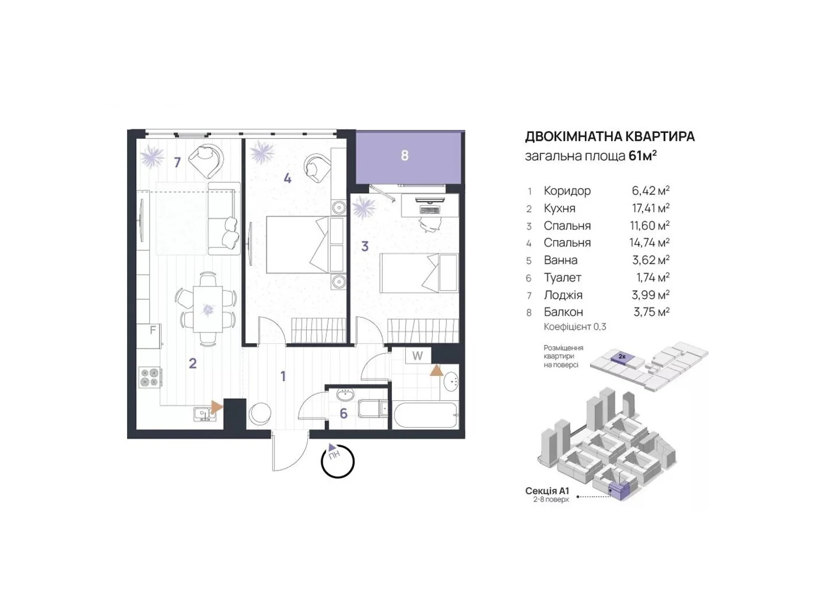 Продається 2-кімнатна квартира 61 кв. м у Івано-Франківську - фото 1