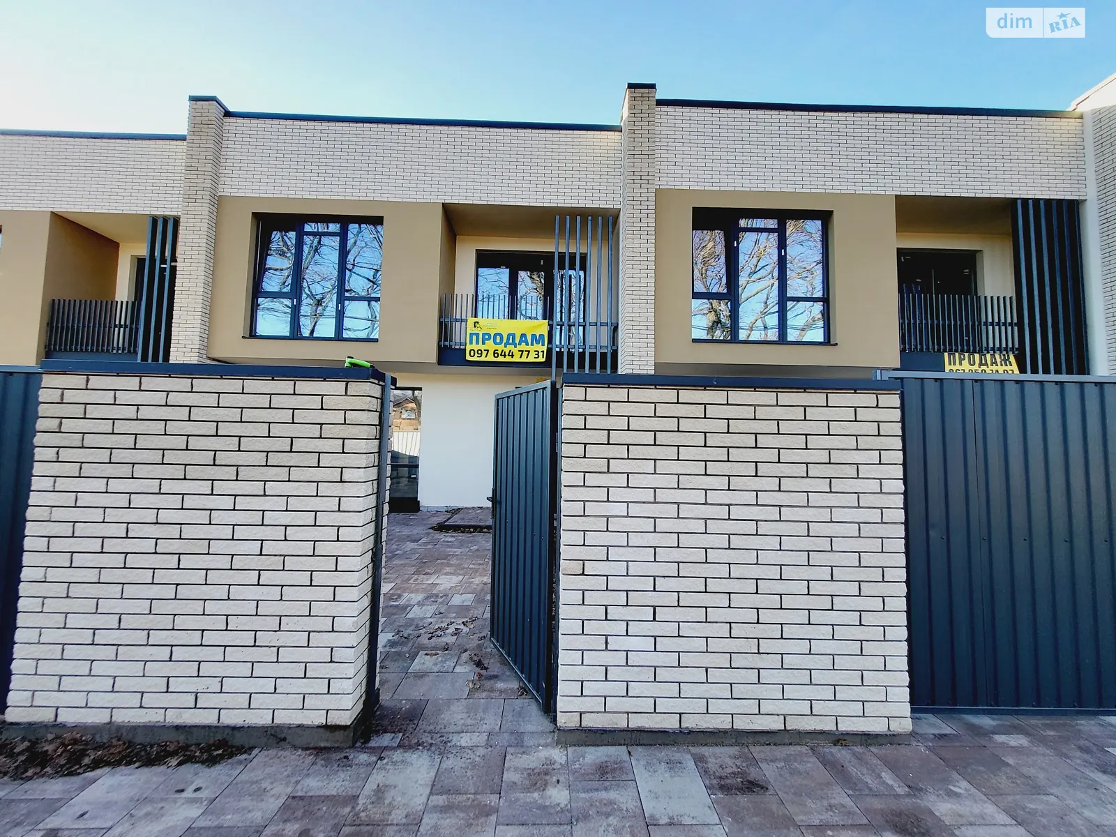 Агрономічне, цена: 60000 $ - фото 1
