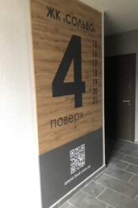 Куплю квартиру в Сваляве без посредников