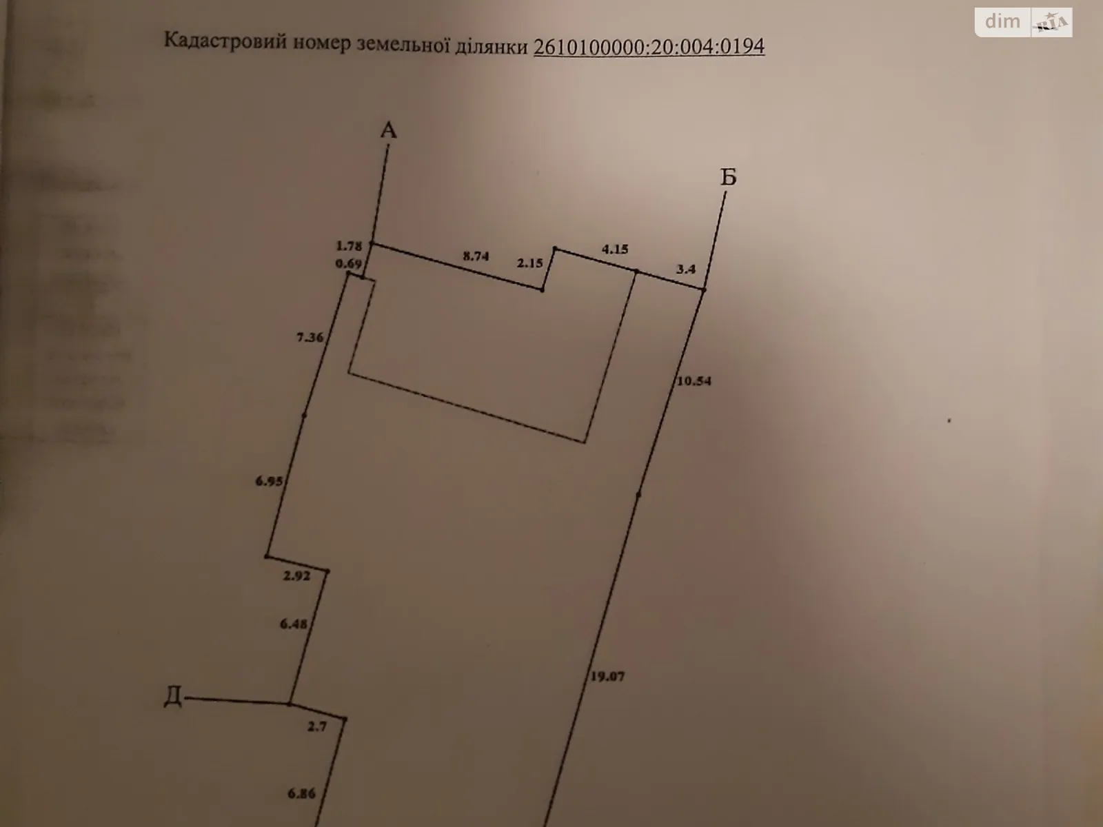 вул. Національної Гвардії Івано-Франківськ, цена: 40000 $ - фото 1
