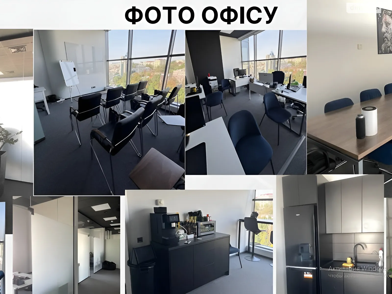 Сдается в аренду офис 140 кв. м в бизнес-центре, цена: 5900 $ - фото 1