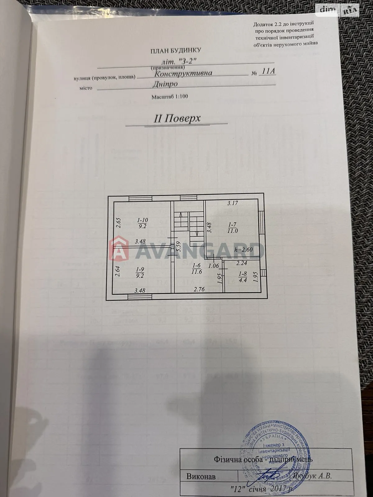 Продается дом на 2 этажа 97 кв. м с мебелью, цена: 125000 $ - фото 1