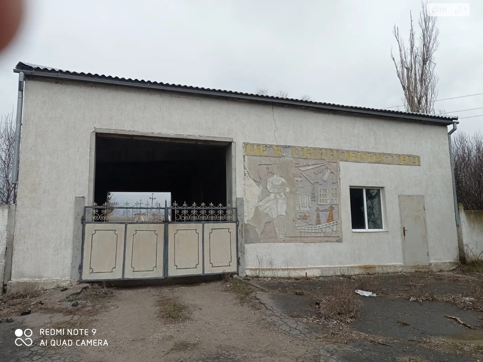 Продается объект сферы услуг 4000 кв. м в 1-этажном здании, цена: 100000 $ - фото 1