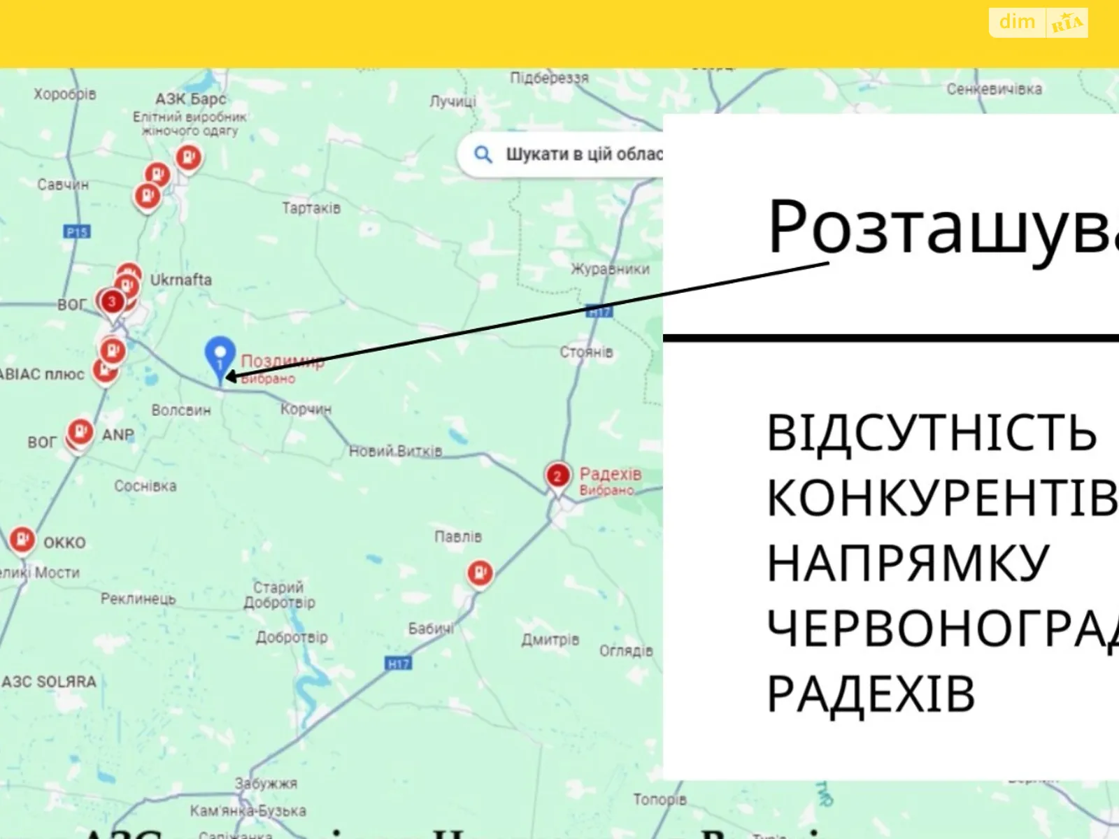 Продається земельна ділянка 46.49 соток у Львівській області, цена: 36000 $ - фото 1