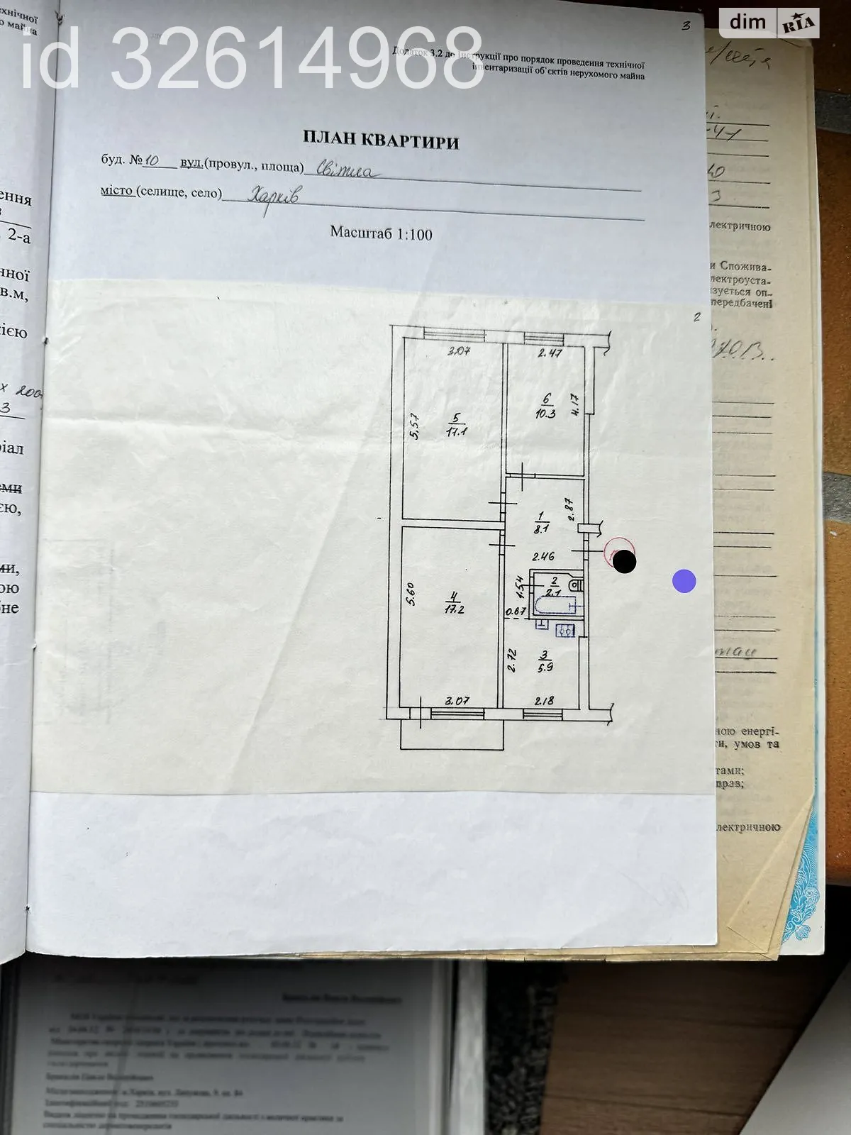 Продается 3-комнатная квартира 61 кв. м в Харькове, ул. Светлая, 10 - фото 1