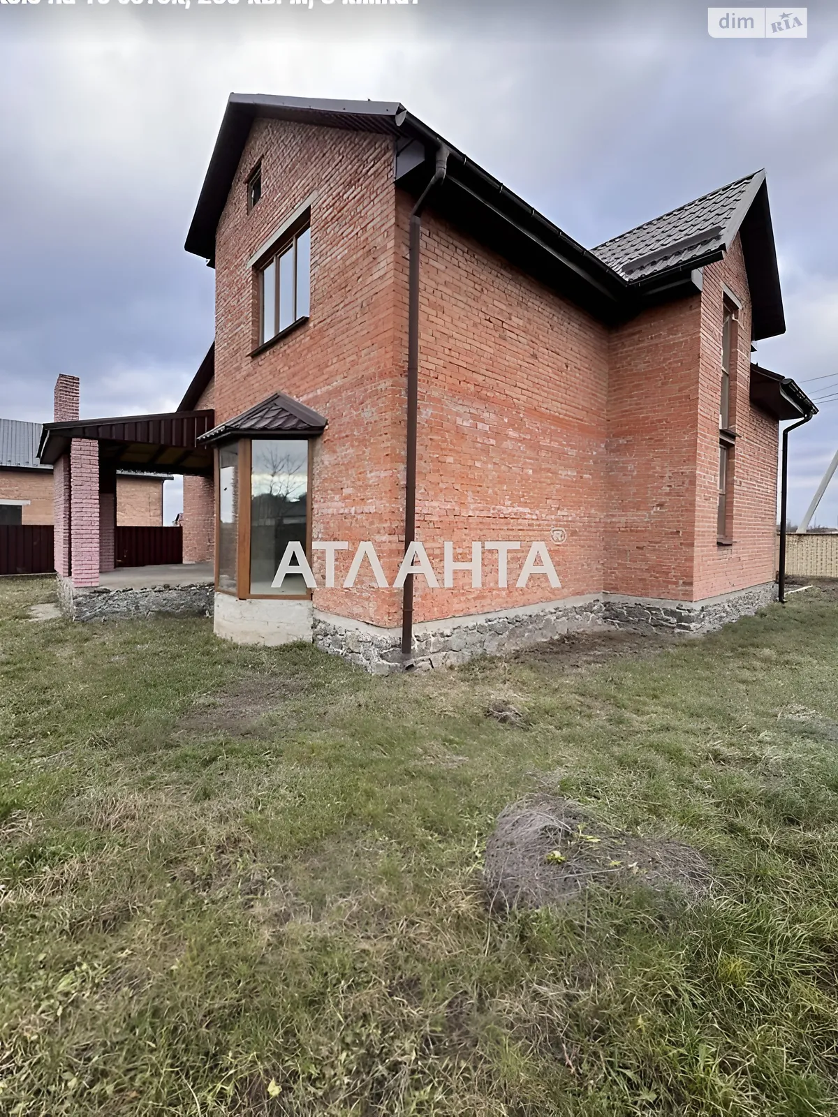 Продається будинок 2 поверховий 252 кв. м з ділянкою, цена: 86000 $ - фото 1