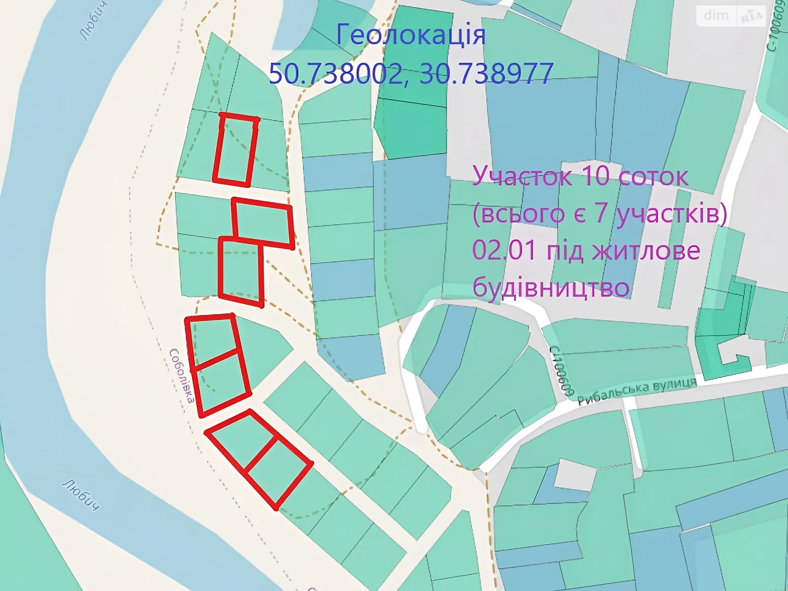 вул. Набережно Лугова Соболівка, цена: 7200 $ - фото 1