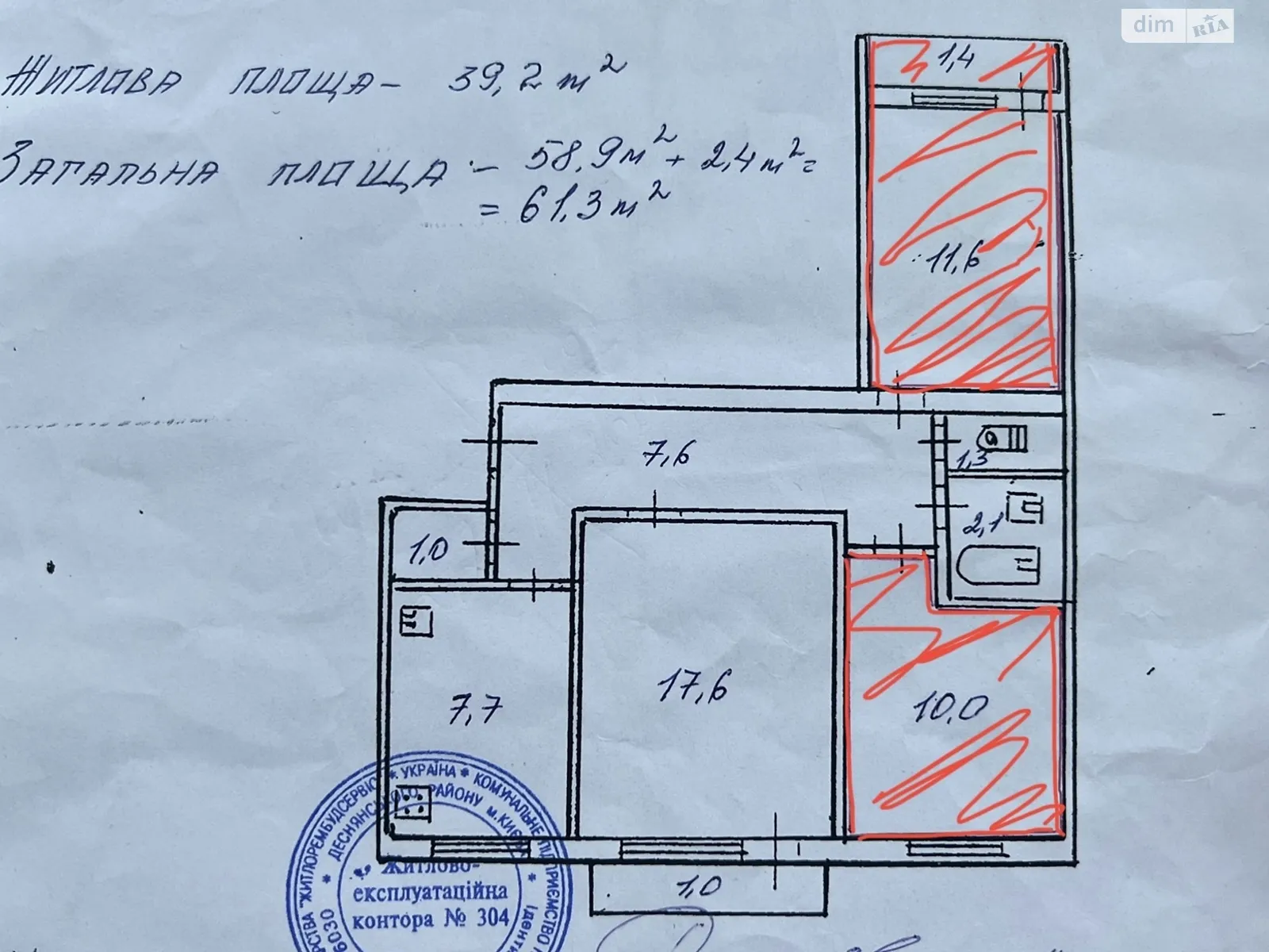 Продається кімната 61.3 кв. м у Києві, цена: 28000 $ - фото 1