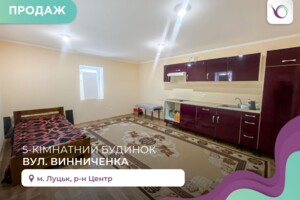 Куплю дом в Луцке без посредников