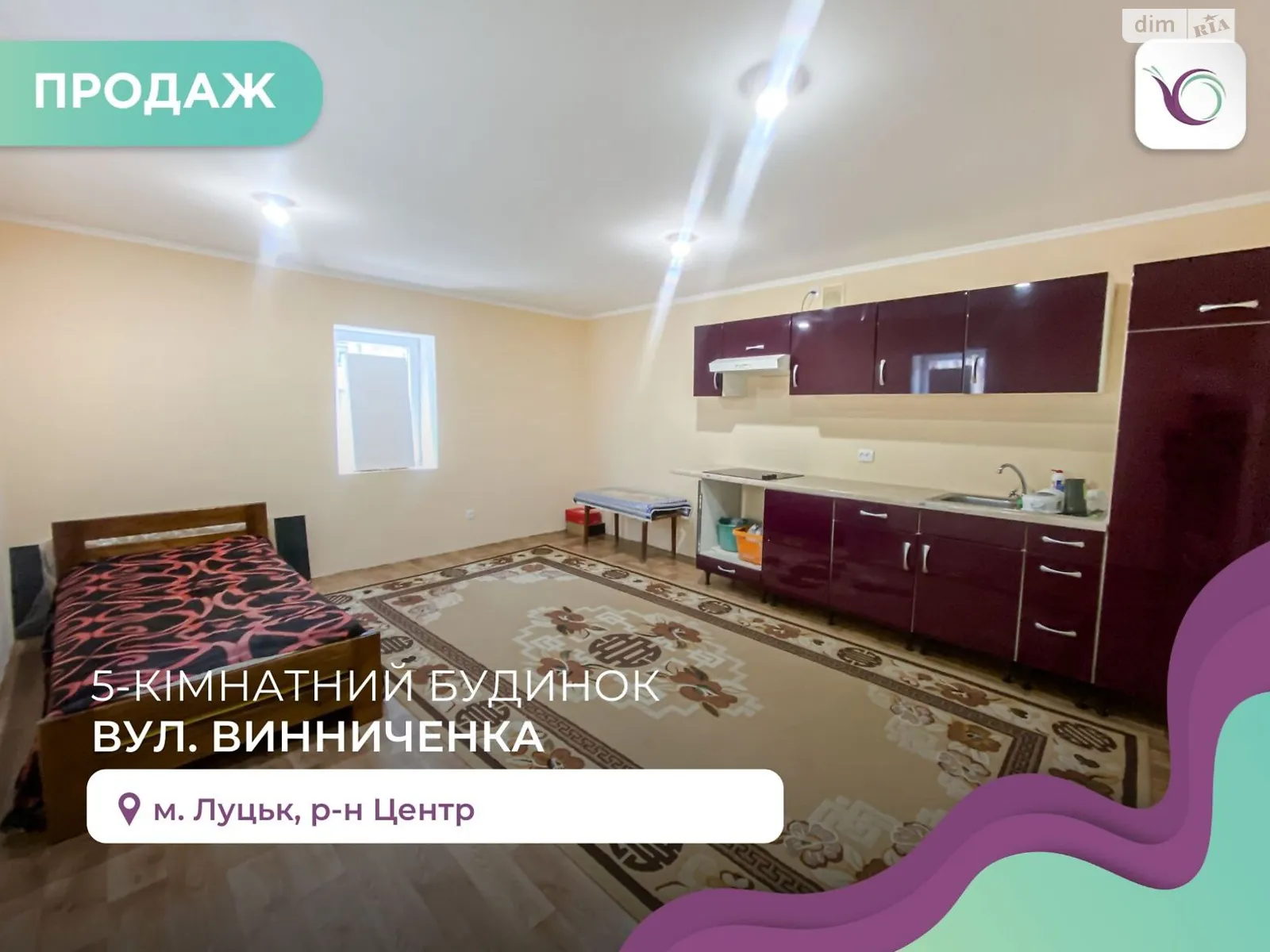 Продається одноповерховий будинок 94.5 кв. м з садом, цена: 58000 $ - фото 1