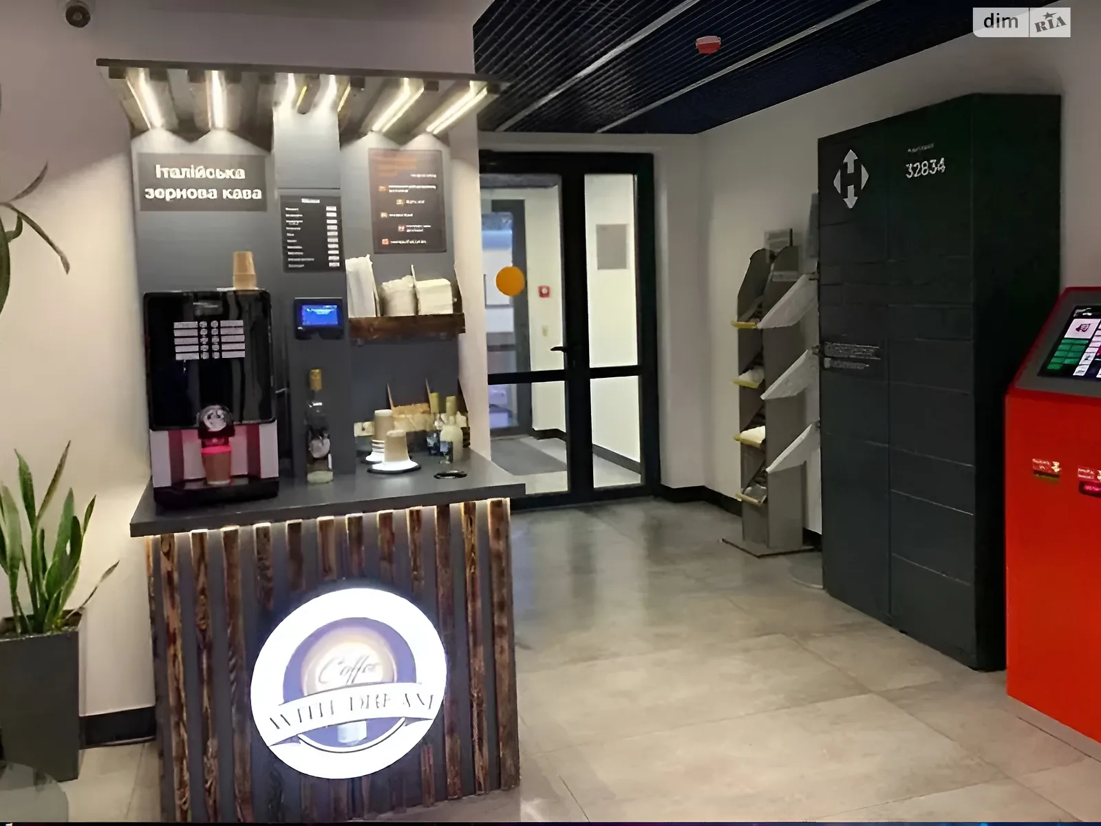 Продается 1-комнатная квартира 39.7 кв. м в Киеве, ул. Олега Мудрака(Генерала Наумова), 1Б - фото 1