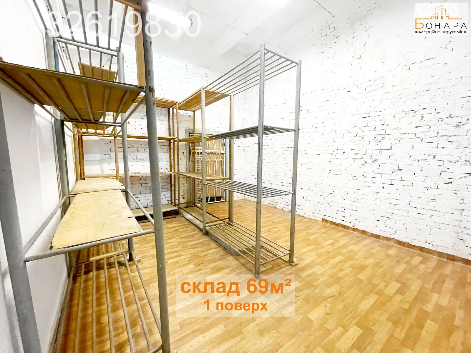 Сдается в аренду объект сферы услуг 69 кв. м в 4-этажном здании, цена: 17250 грн - фото 1