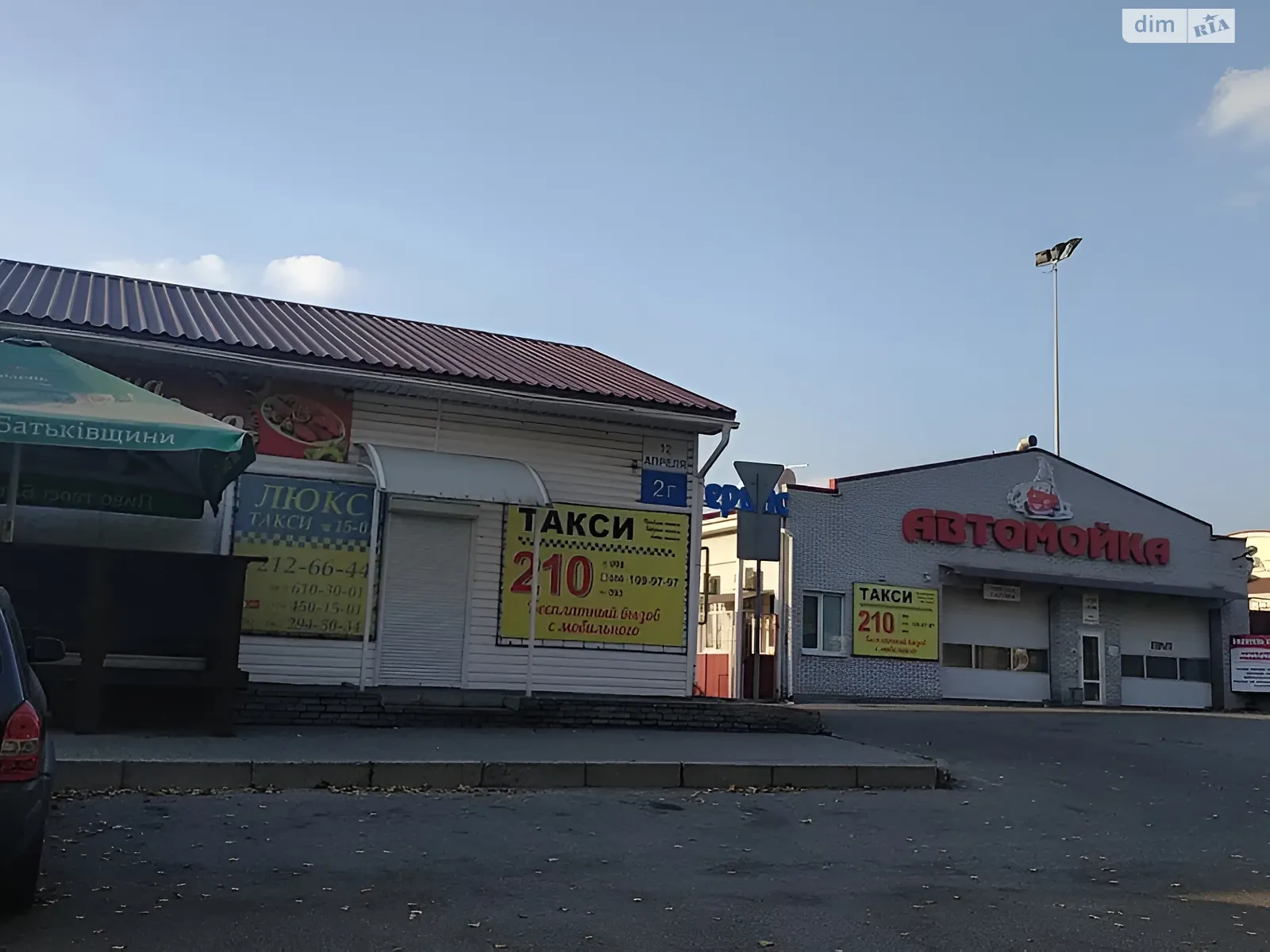 Продается помещения свободного назначения 1800 кв. м в 2-этажном здании, цена: 219999 $ - фото 1