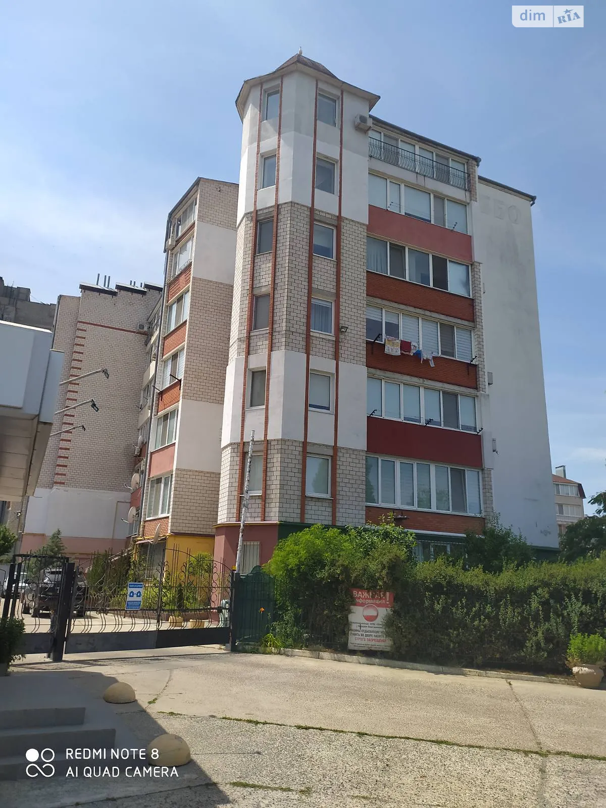 Продается 3-комнатная квартира 154.9 кв. м в Черноморске, ул. Защитников Украины(1 Мая), 1Г - фото 1
