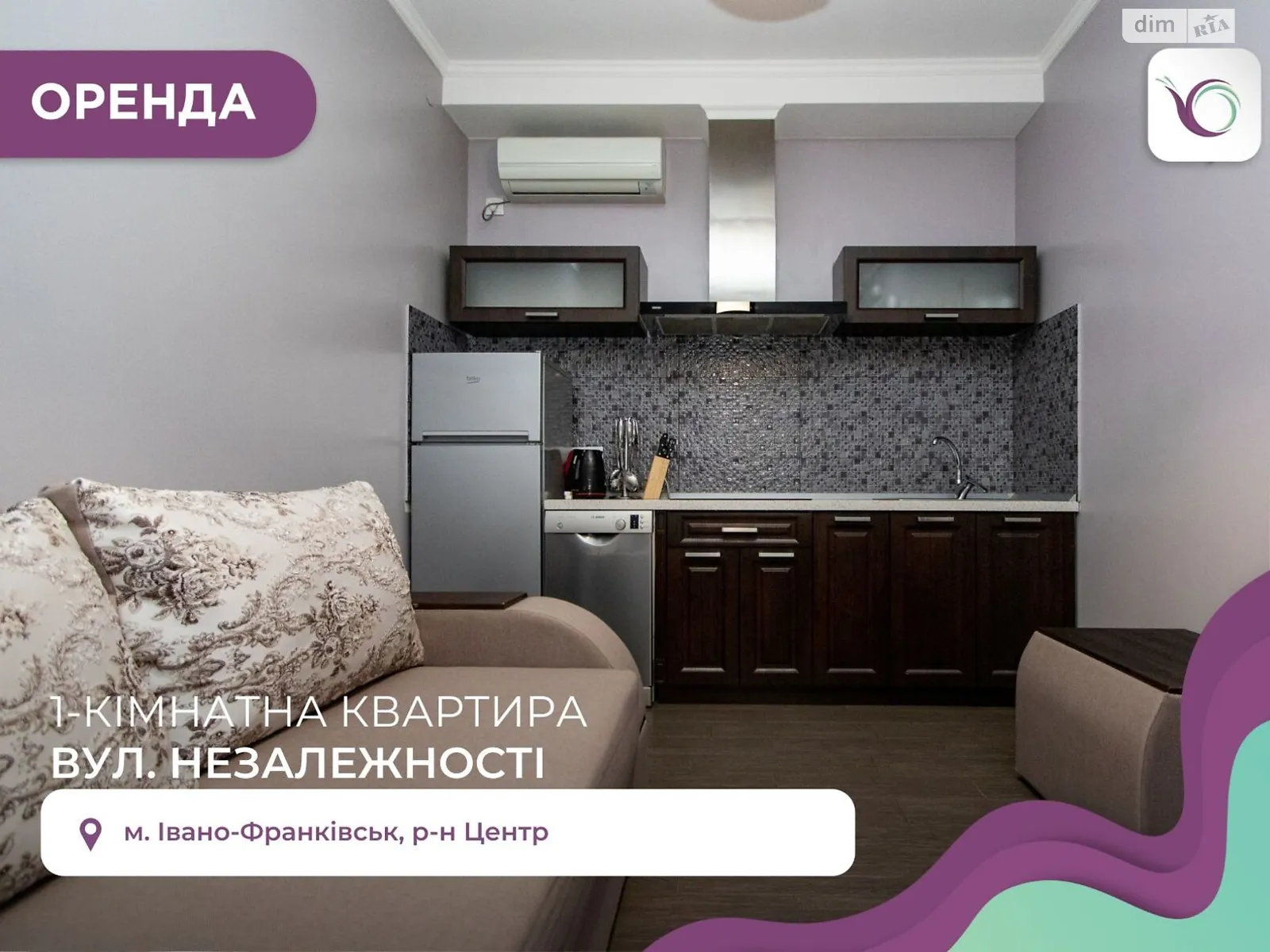 Сдается в аренду 1-комнатная квартира 40 кв. м в Ивано-Франковске, ул. Независимости - фото 1