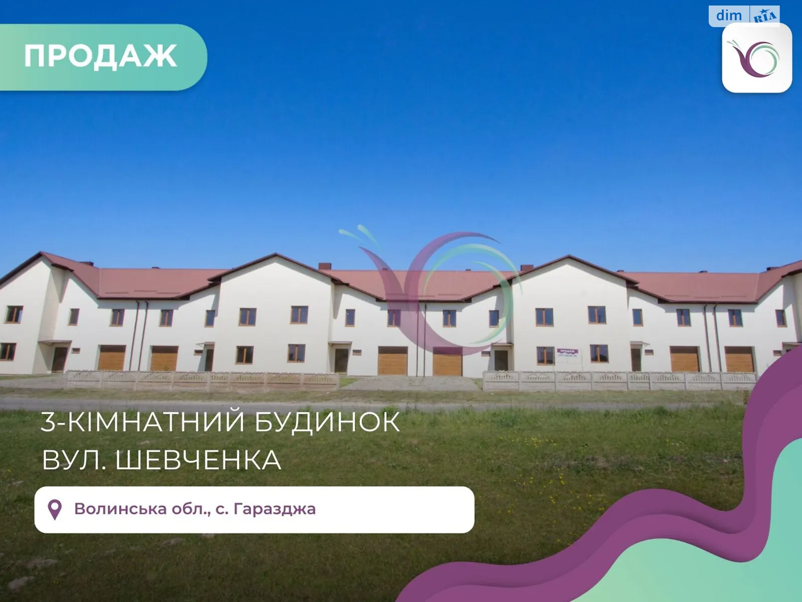Продается дом на 2 этажа 92.8 кв. м с камином, цена: 50000 $ - фото 1